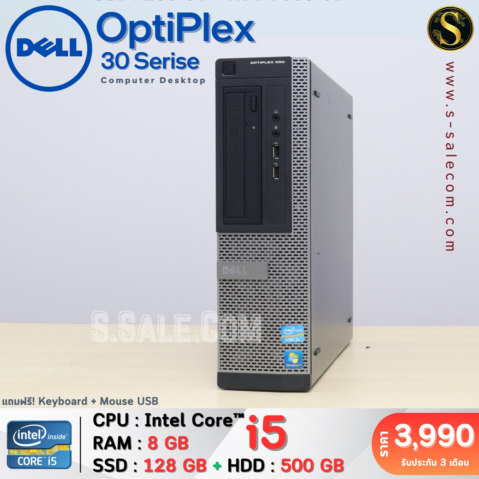 Dell OptiPlex 30 Serise (i5) - Image 5