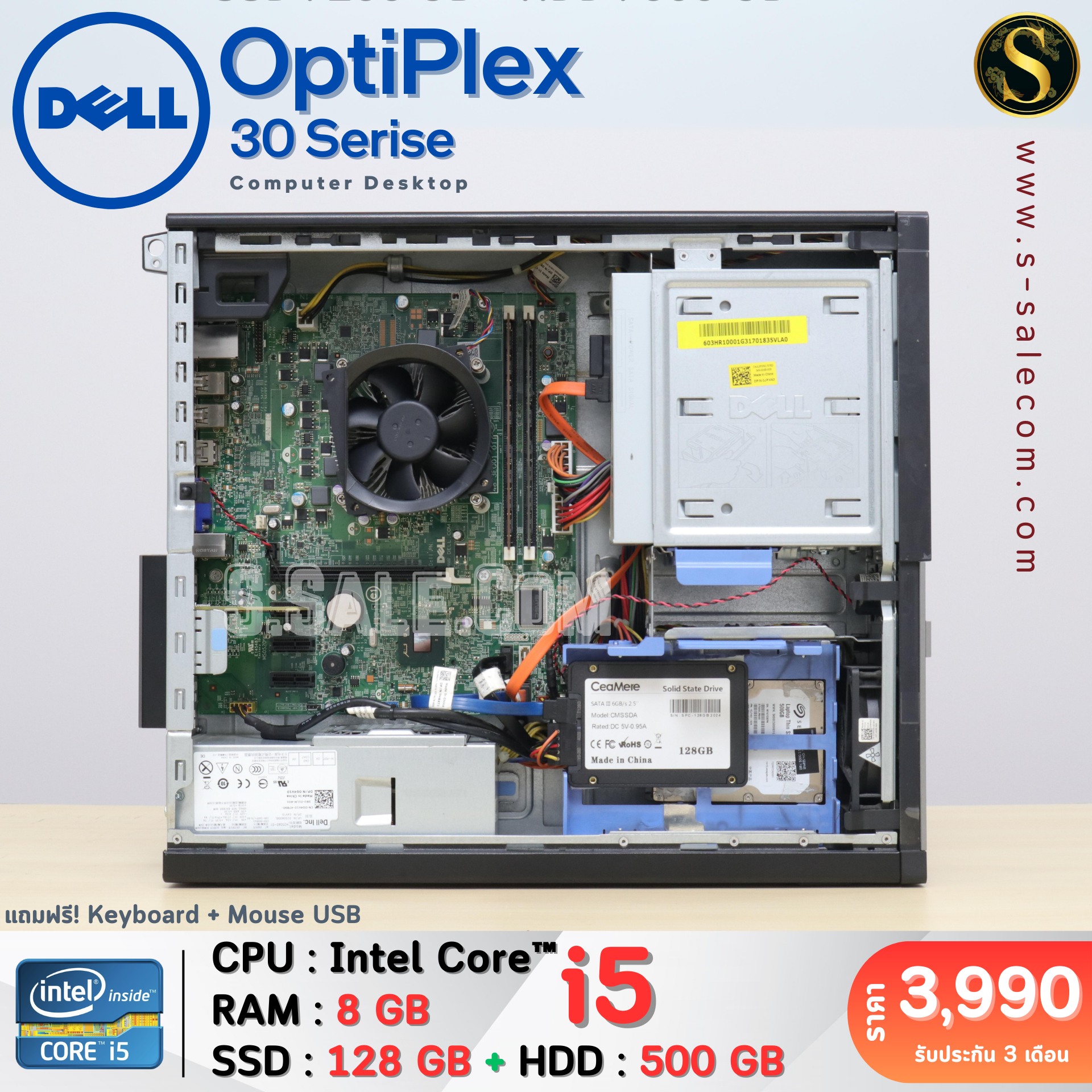 Dell OptiPlex 30 Serise (i5) - Image 7