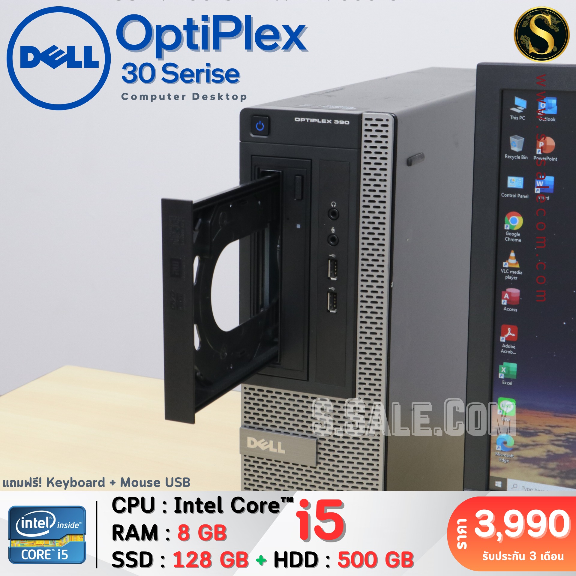 Dell OptiPlex 30 Serise (i5) - Image 4