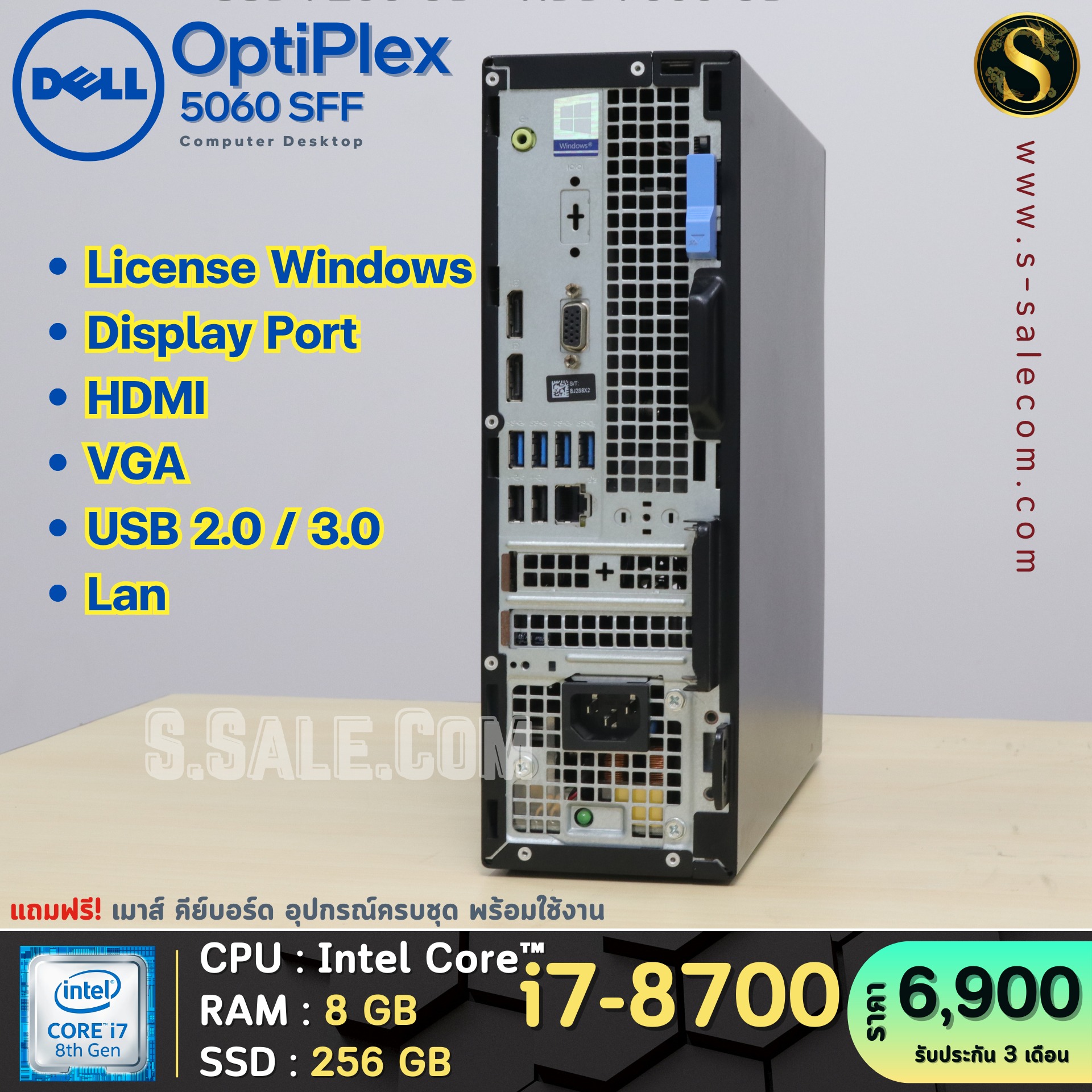 Dell OptiPlex 5060 SFF (i7-8700) - Image 5