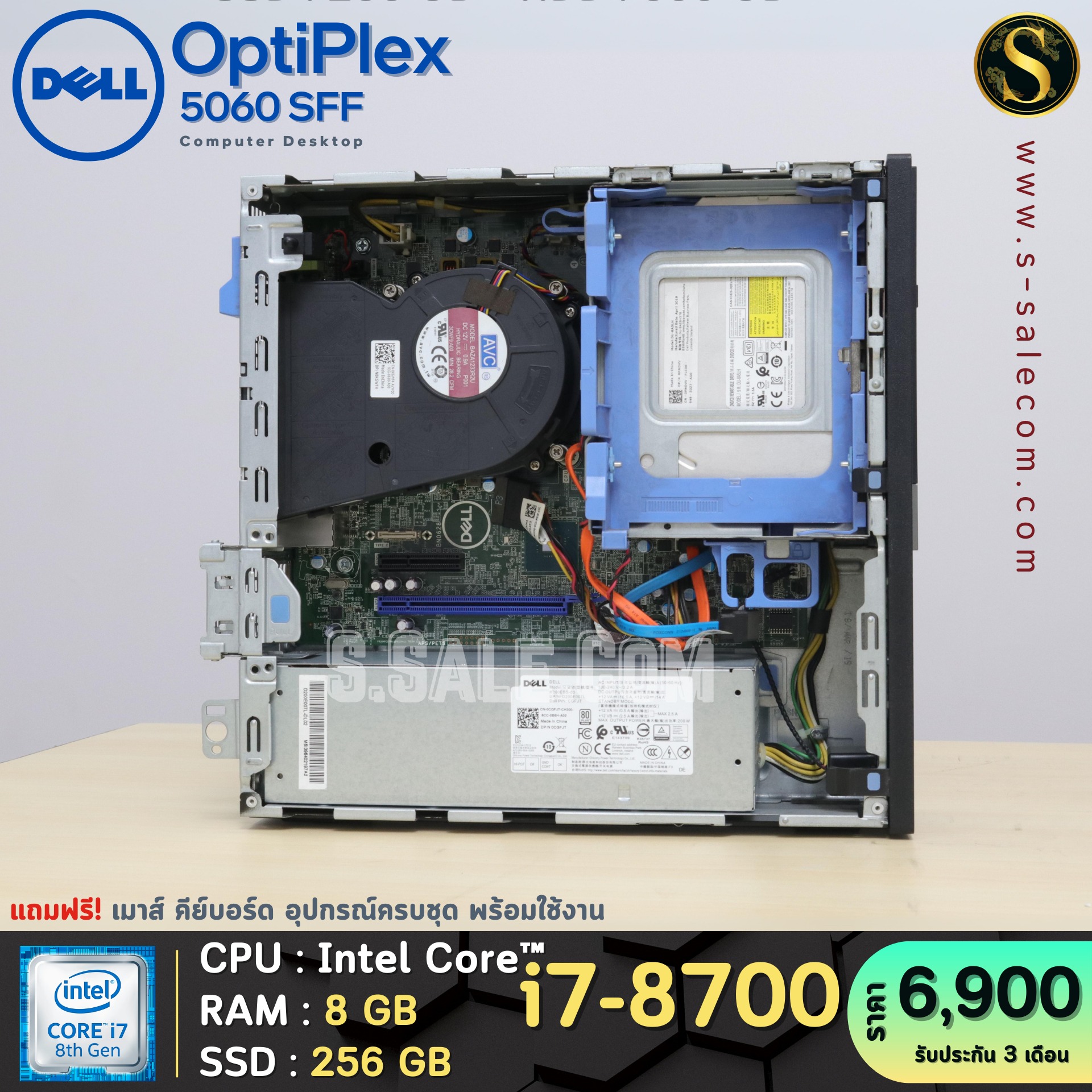 Dell OptiPlex 5060 SFF (i7-8700) - Image 6