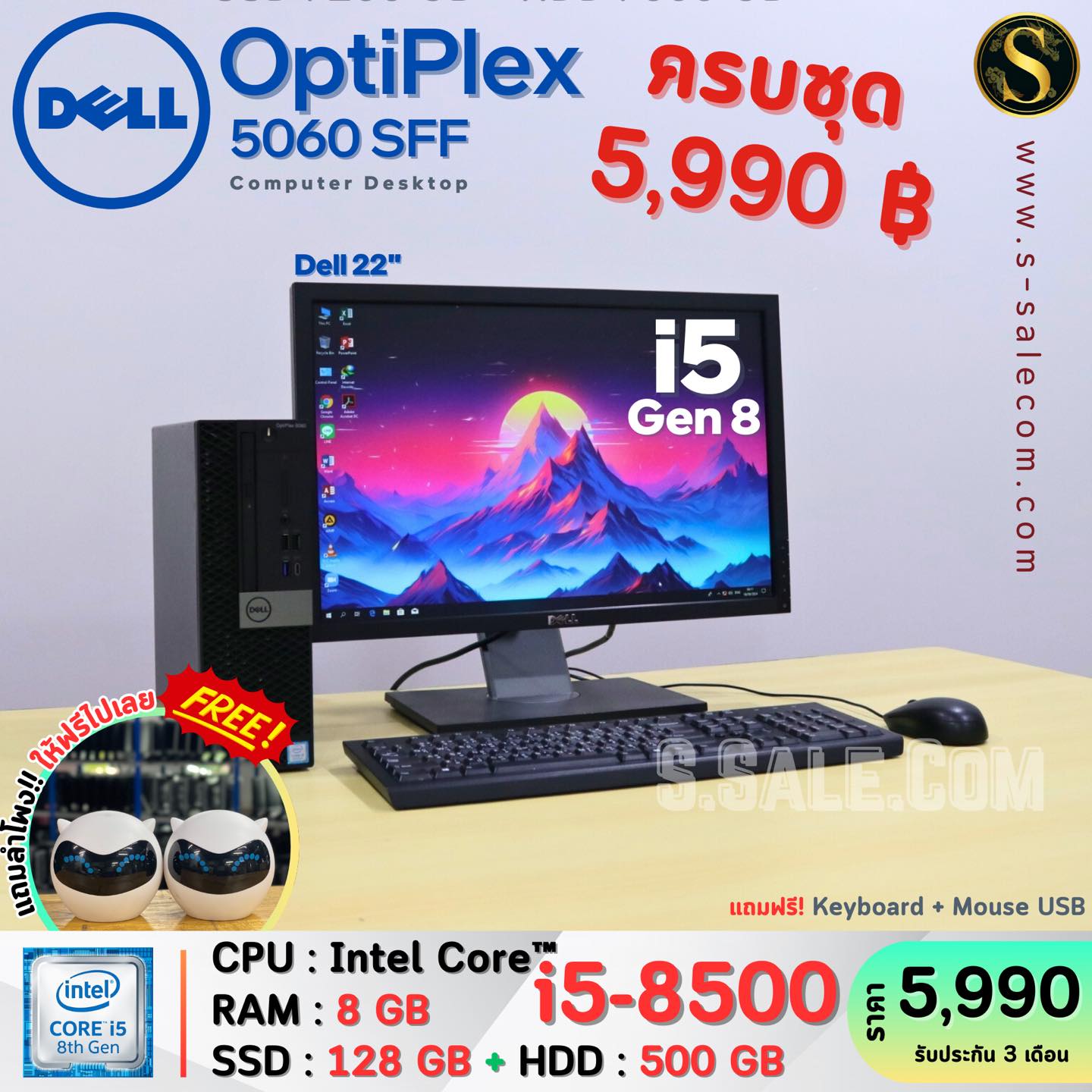 Dell OptiPlex 5060 SFF (i5-8500) - Image 2
