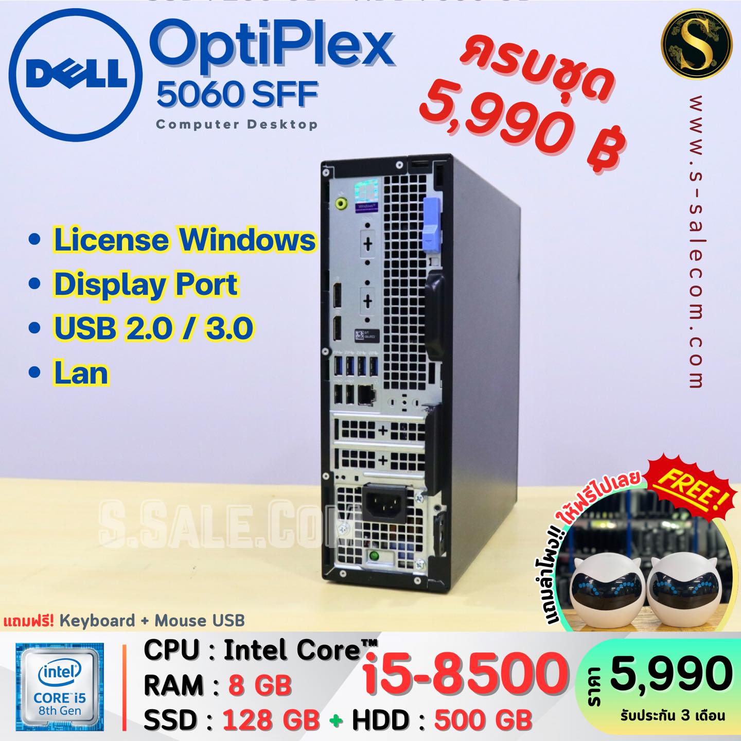 Dell OptiPlex 5060 SFF (i5-8500) - Image 4