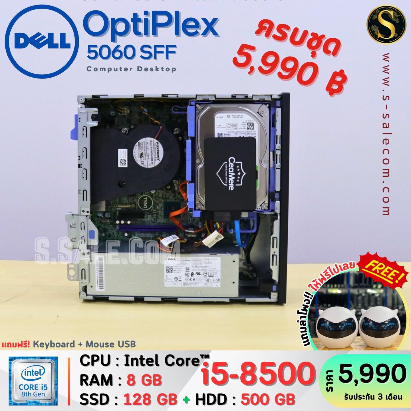 Dell OptiPlex 5060 SFF (i5-8500) - Image 6