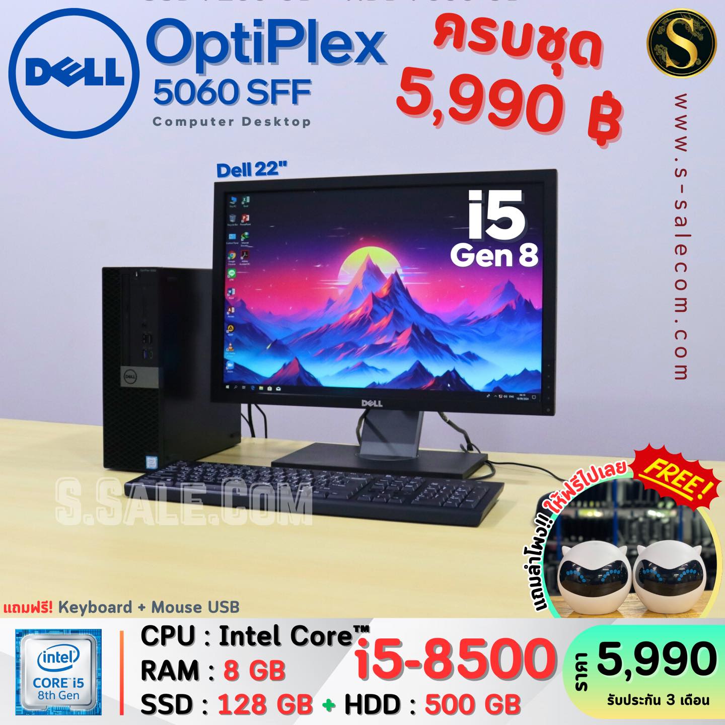 Dell OptiPlex 5060 SFF (i5-8500) - Image 3