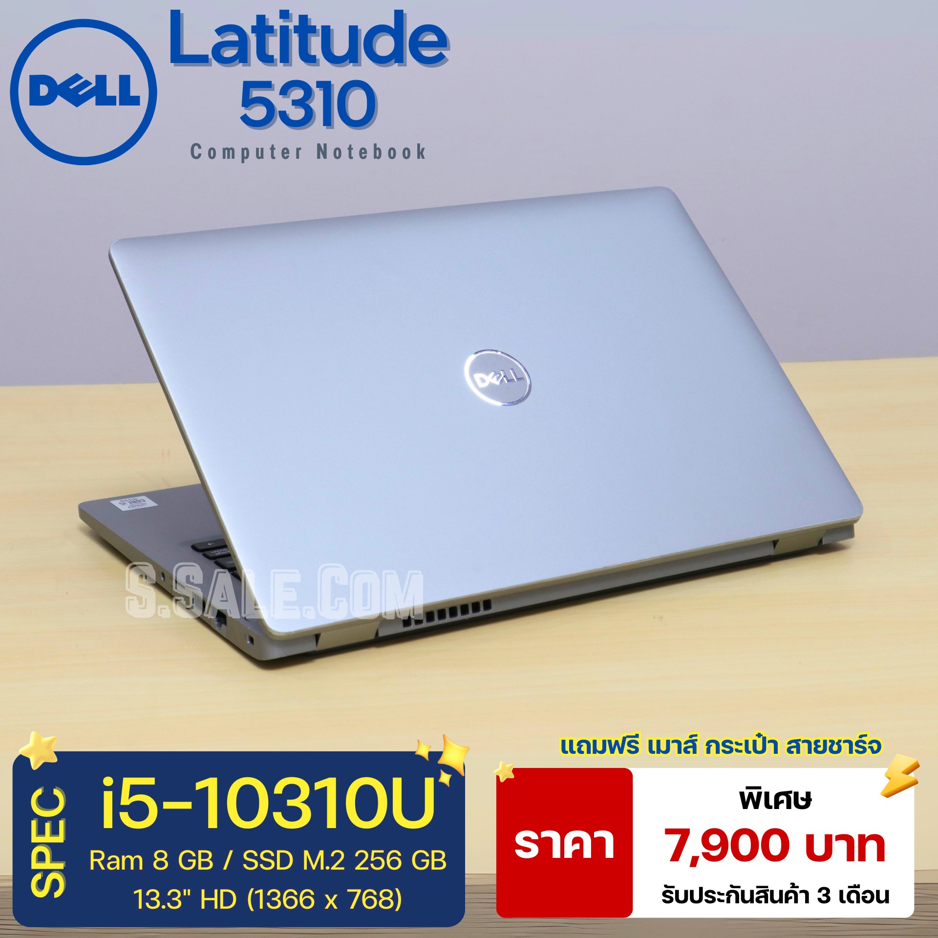 Dell Latitude 5310 (i5-10310U) - Image 6