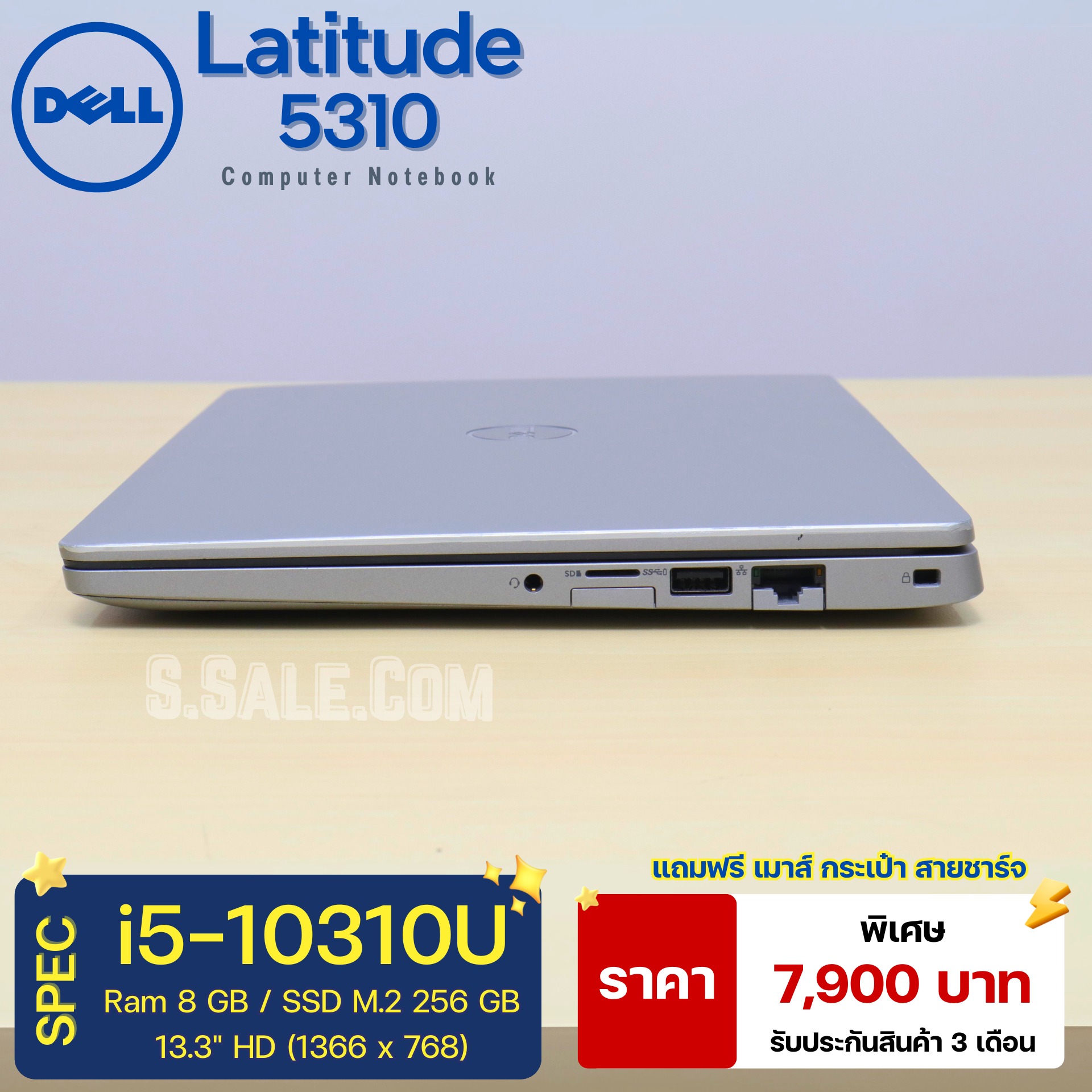 Dell Latitude 5310 (i5-10310U) - Image 5