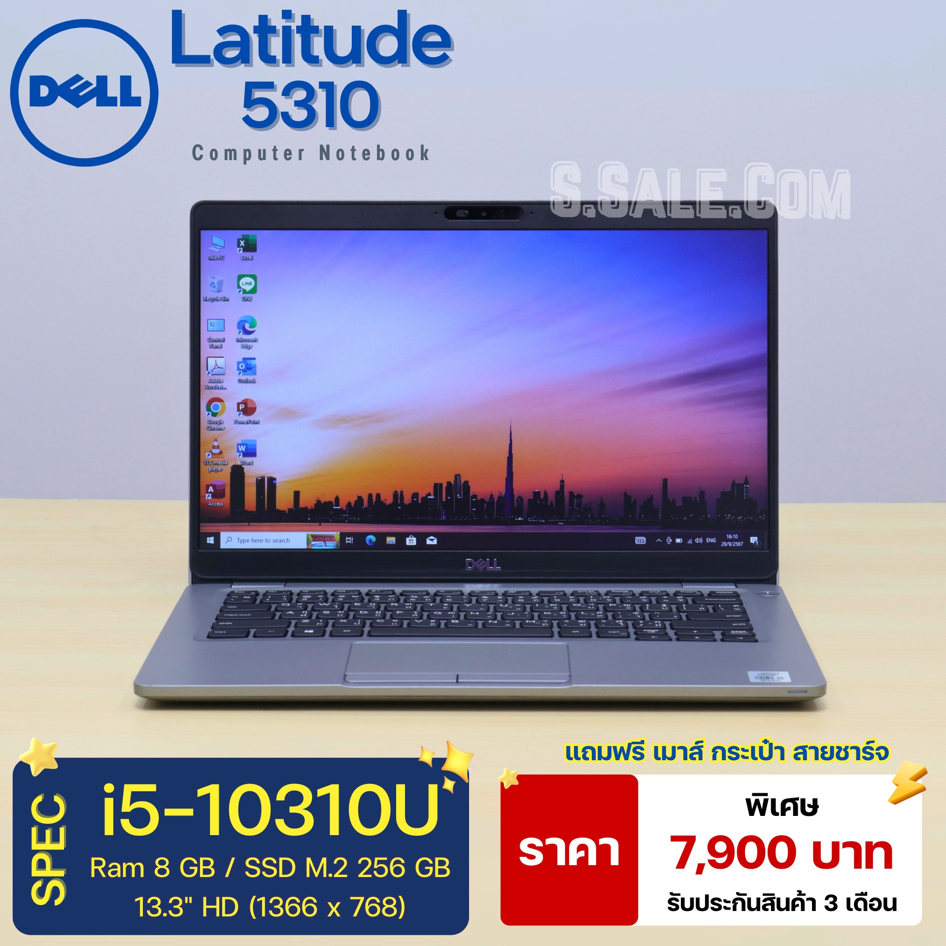 Dell Latitude 5310 (i5-10310U)