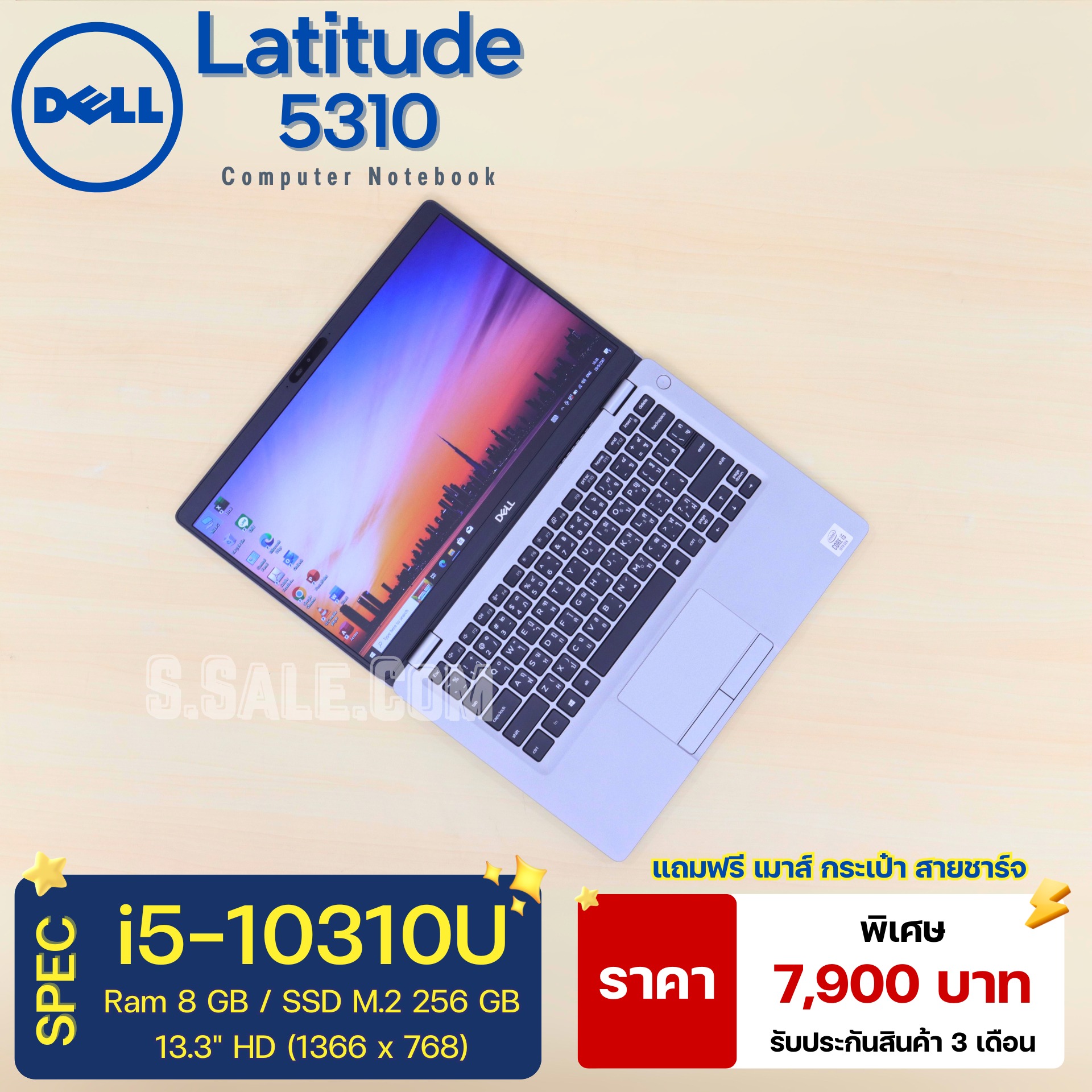 Dell Latitude 5310 (i5-10310U) - Image 4
