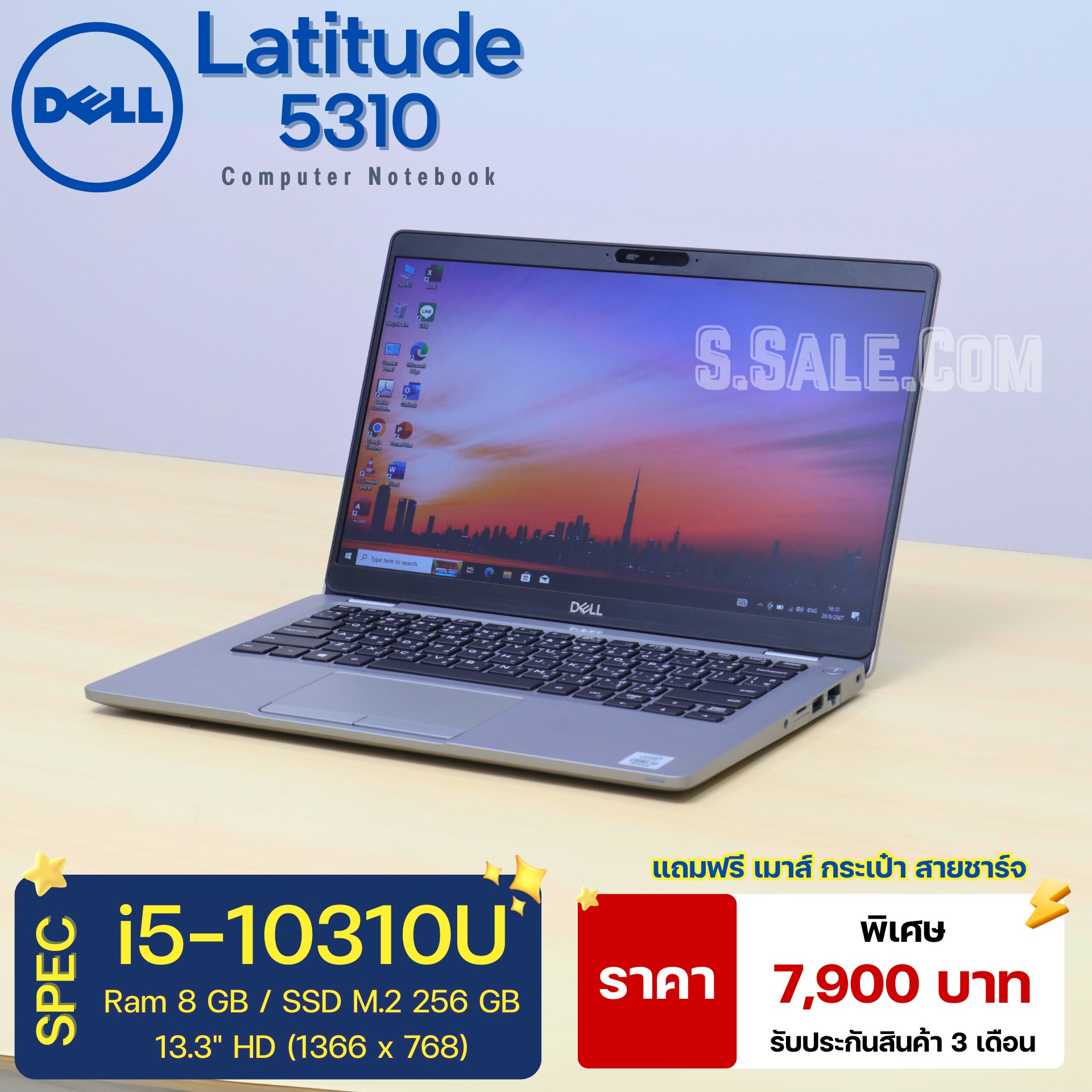 Dell Latitude 5310 (i5-10310U) - Image 2