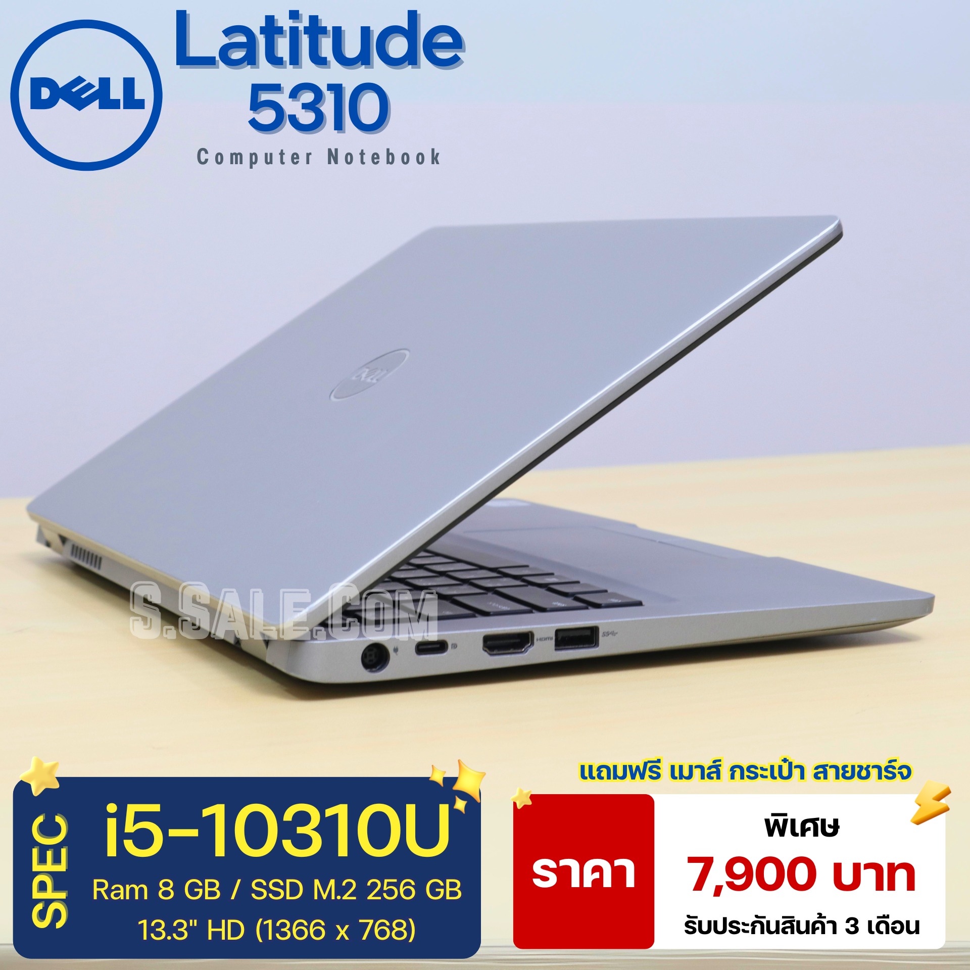Dell Latitude 5310 (i5-10310U) - Image 3