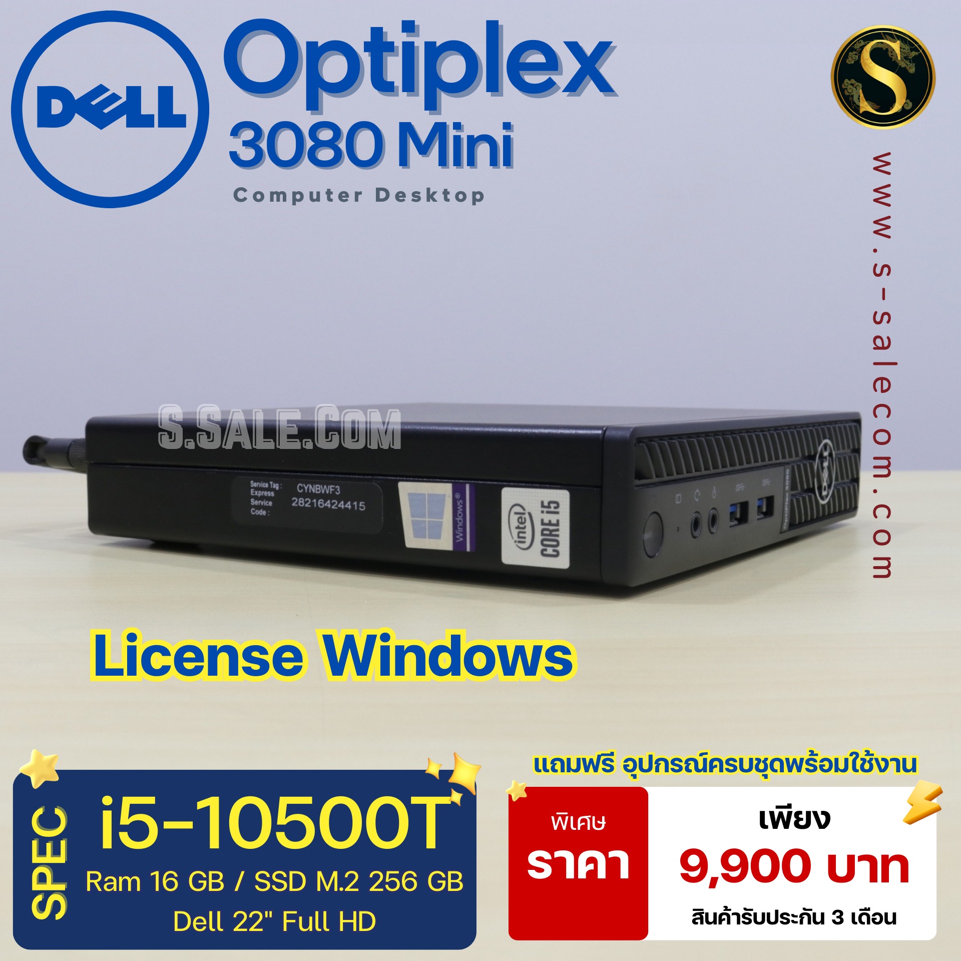 Dell OptiPlex 3080 Mini (i5-10500T) - Image 5