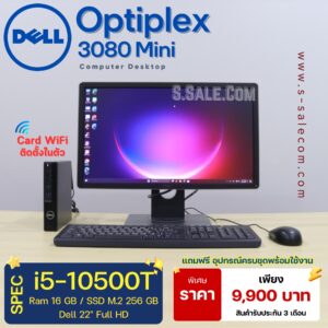 Dell OptiPlex 3080 Mini (i5-10500T)