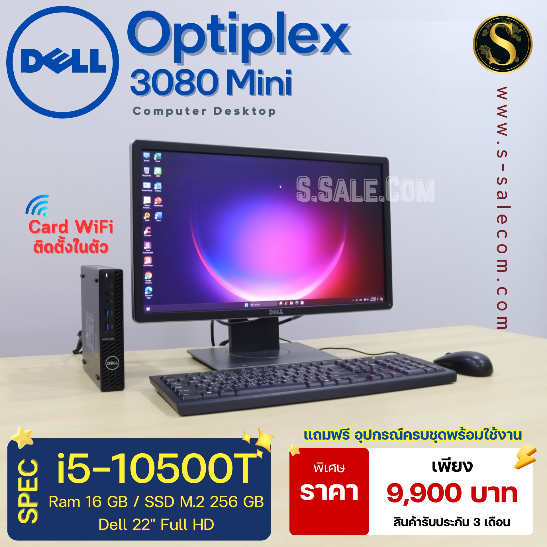 Dell OptiPlex 3080 Mini (i5-10500T) - Image 2