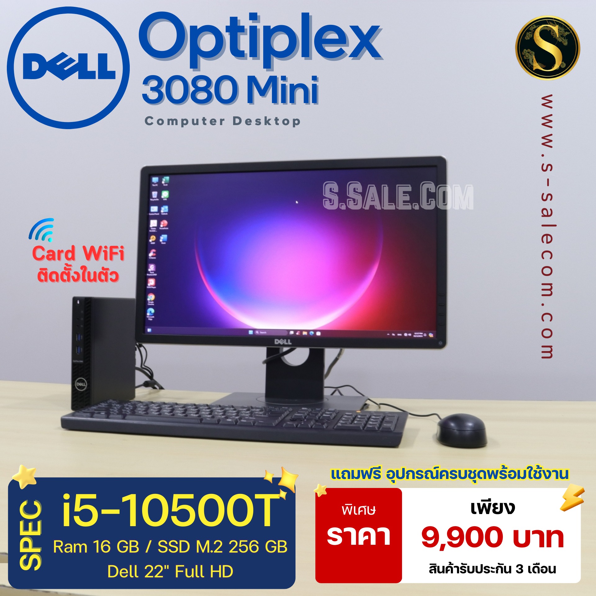 Dell OptiPlex 3080 Mini (i5-10500T) - Image 3