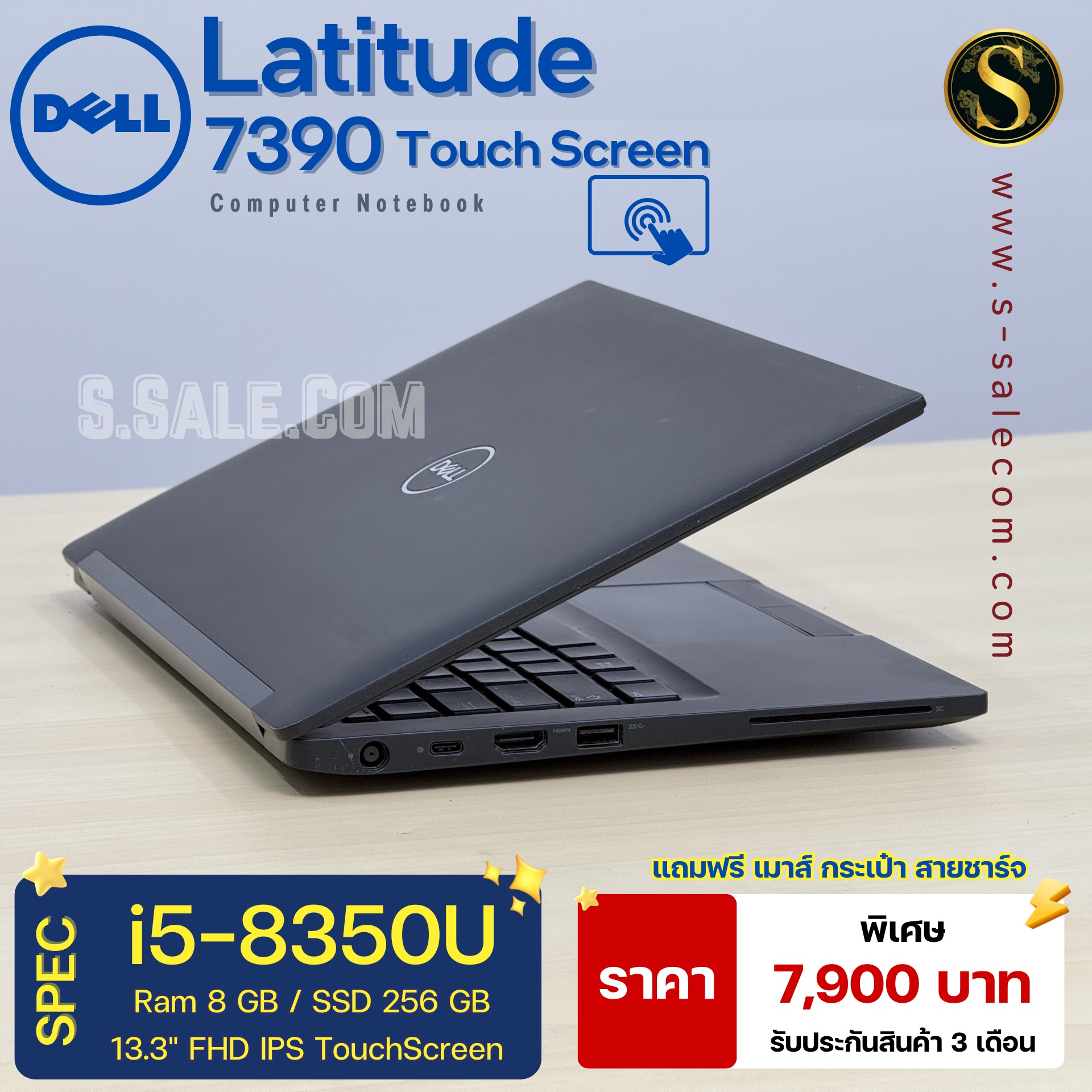 Dell Latitude 7390 (i5-8350U) - Image 5