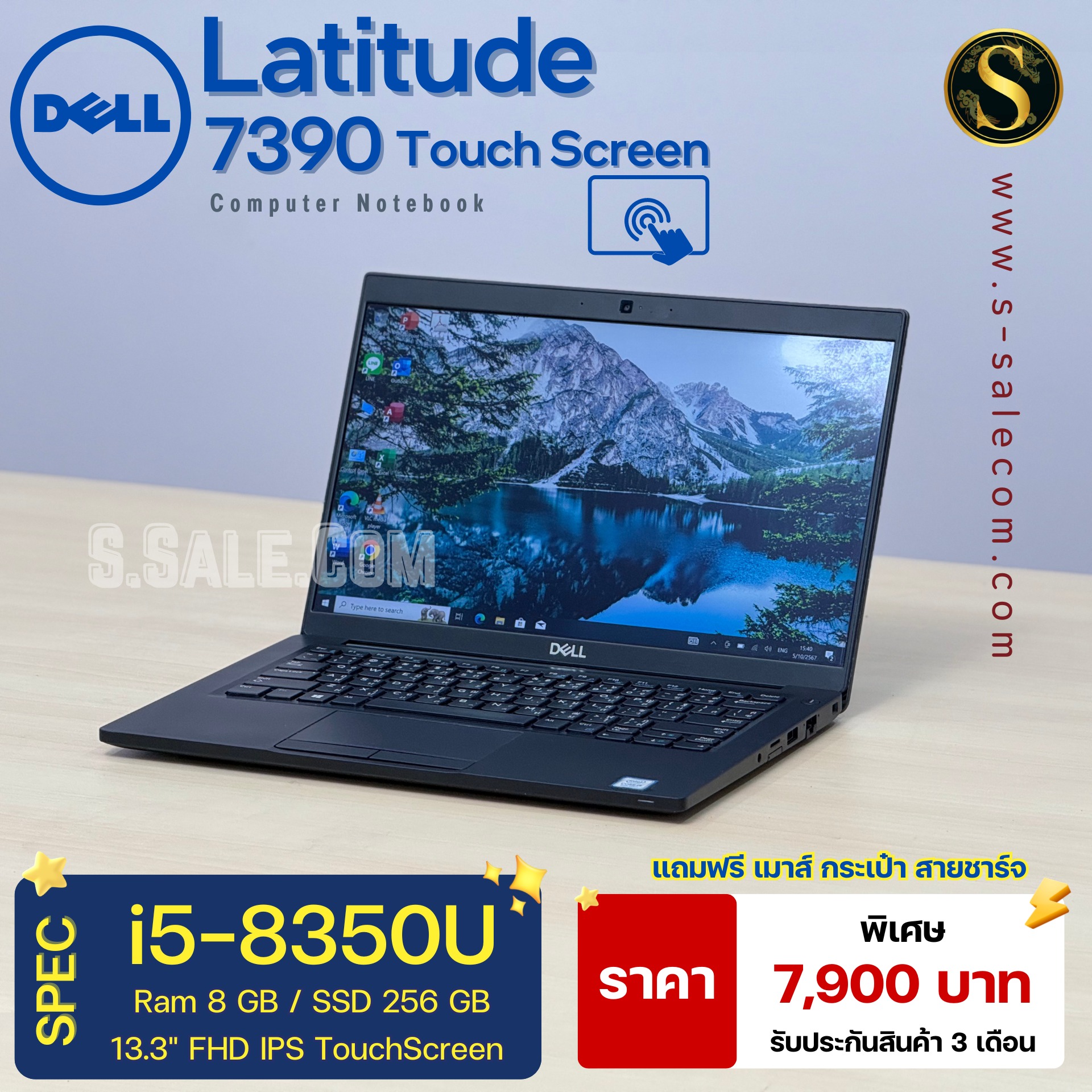 Dell Latitude 7390 (i5-8350U) - Image 2