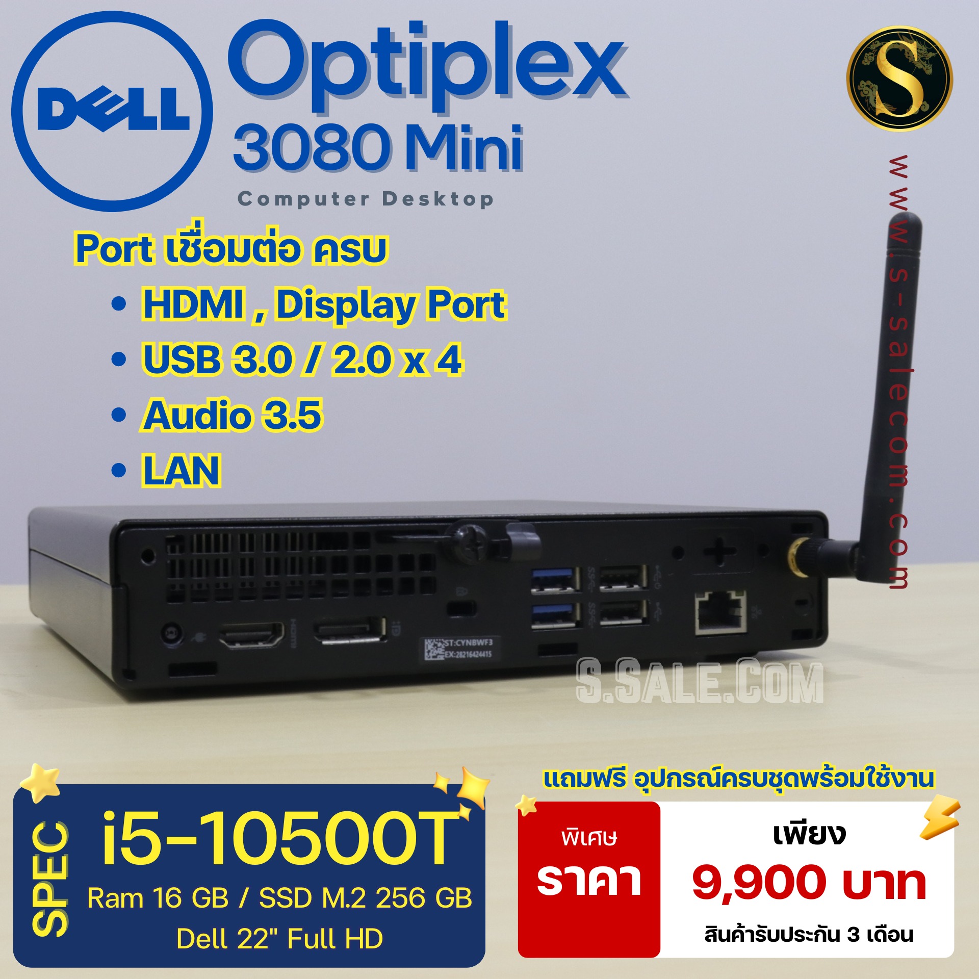 Dell OptiPlex 3080 Mini (i5-10500T) - Image 6