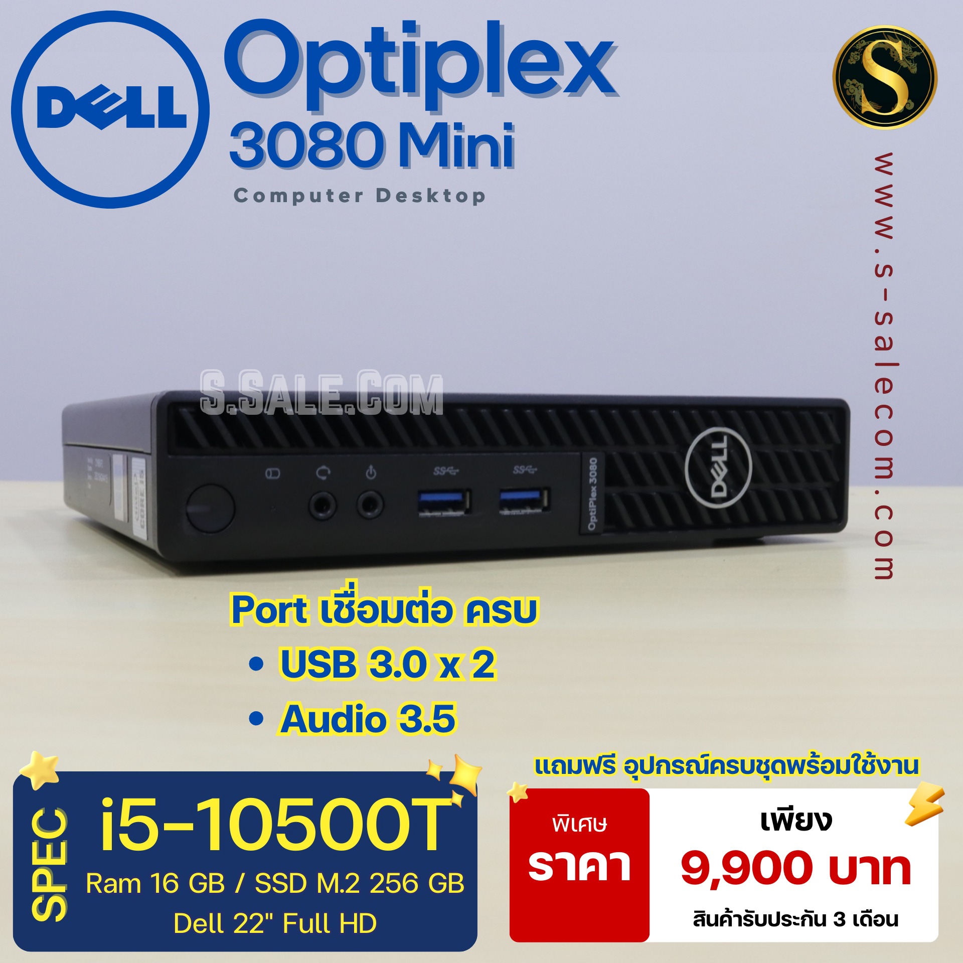 Dell OptiPlex 3080 Mini (i5-10500T) - Image 4