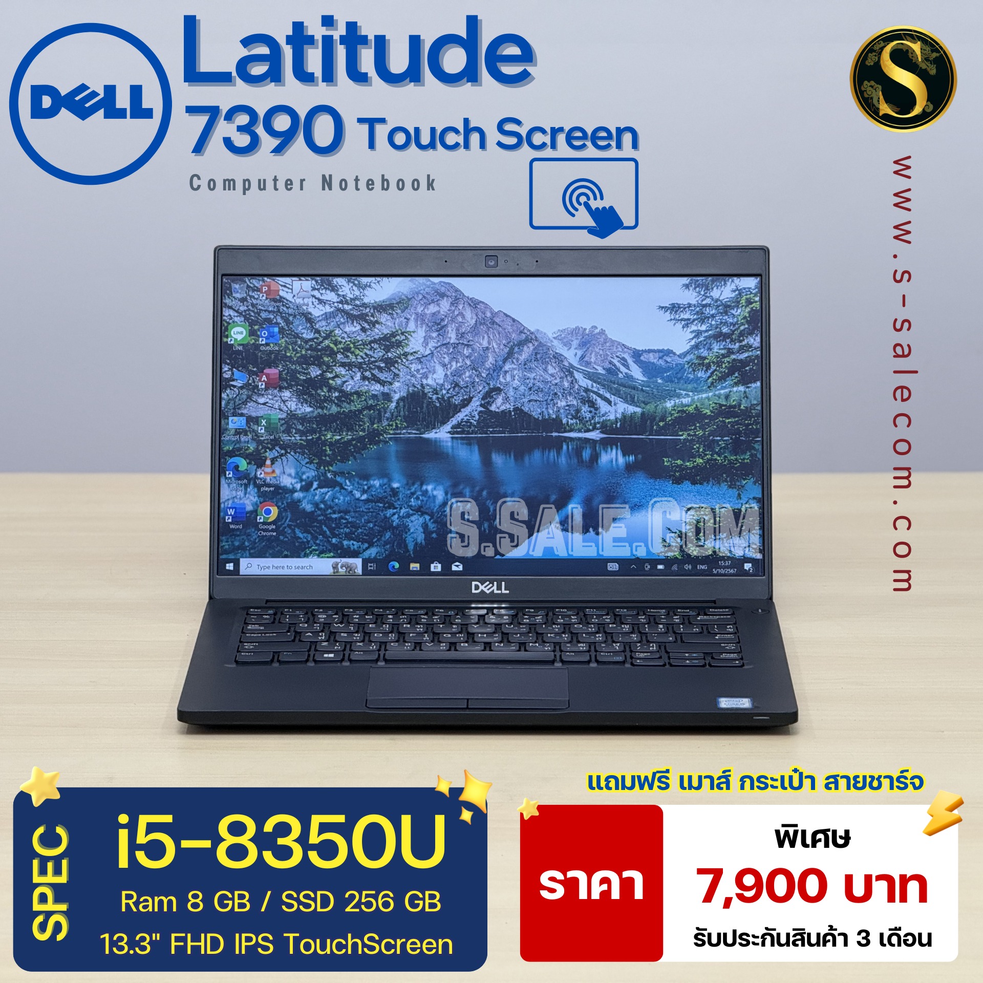 Dell Latitude 7390 (i5-8350U)