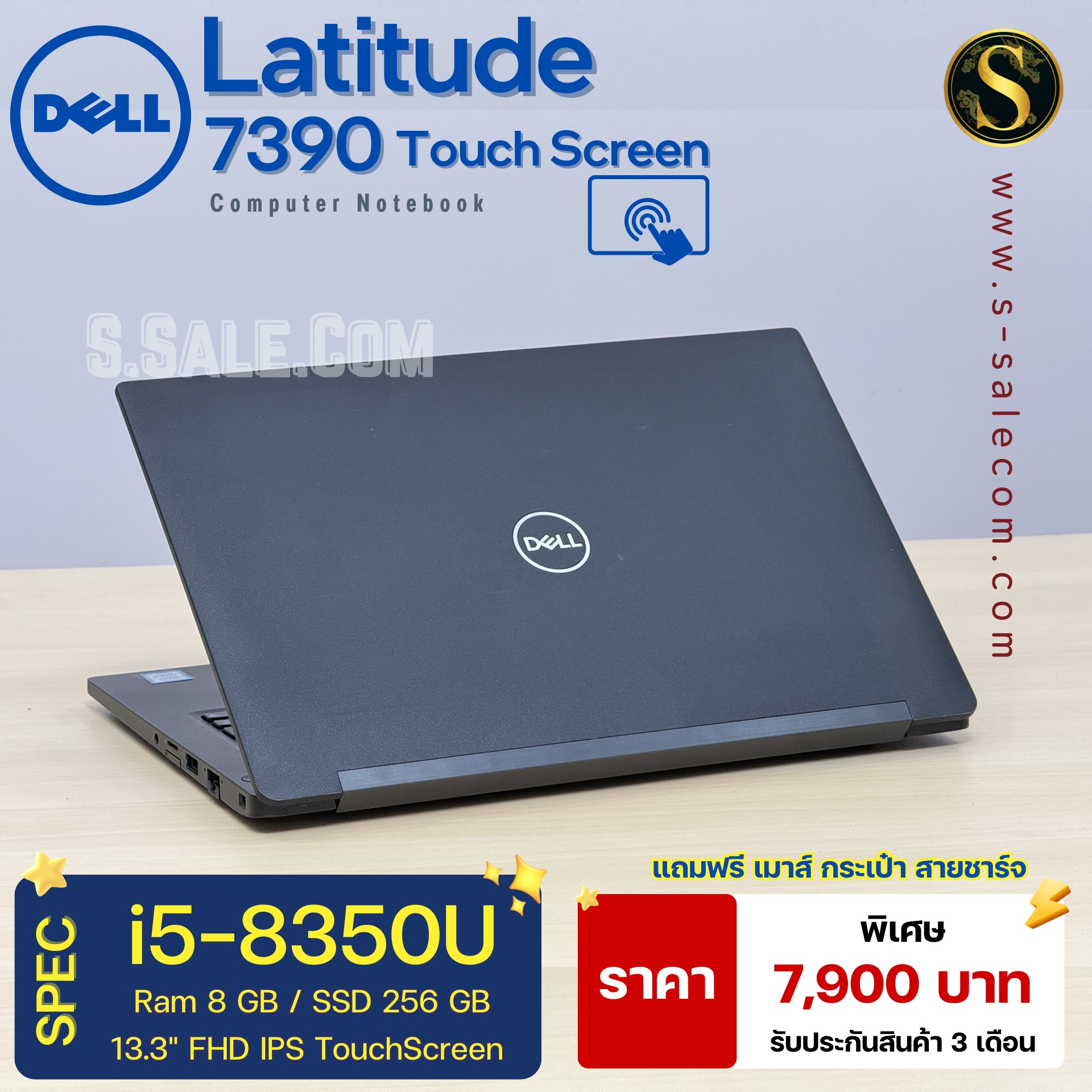 Dell Latitude 7390 (i5-8350U) - Image 4