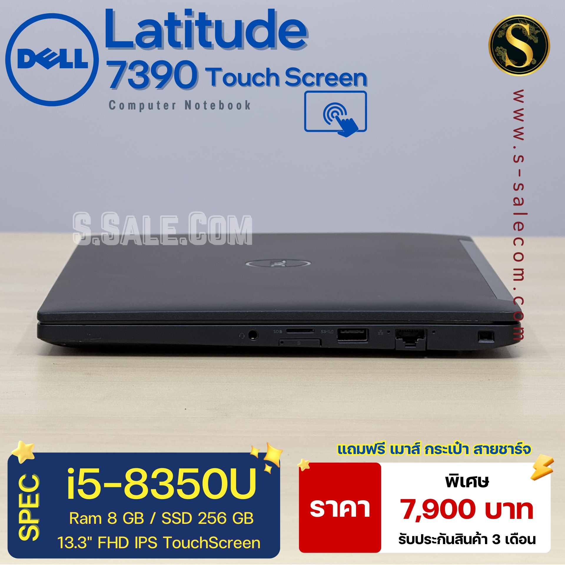 Dell Latitude 7390 (i5-8350U) - Image 6