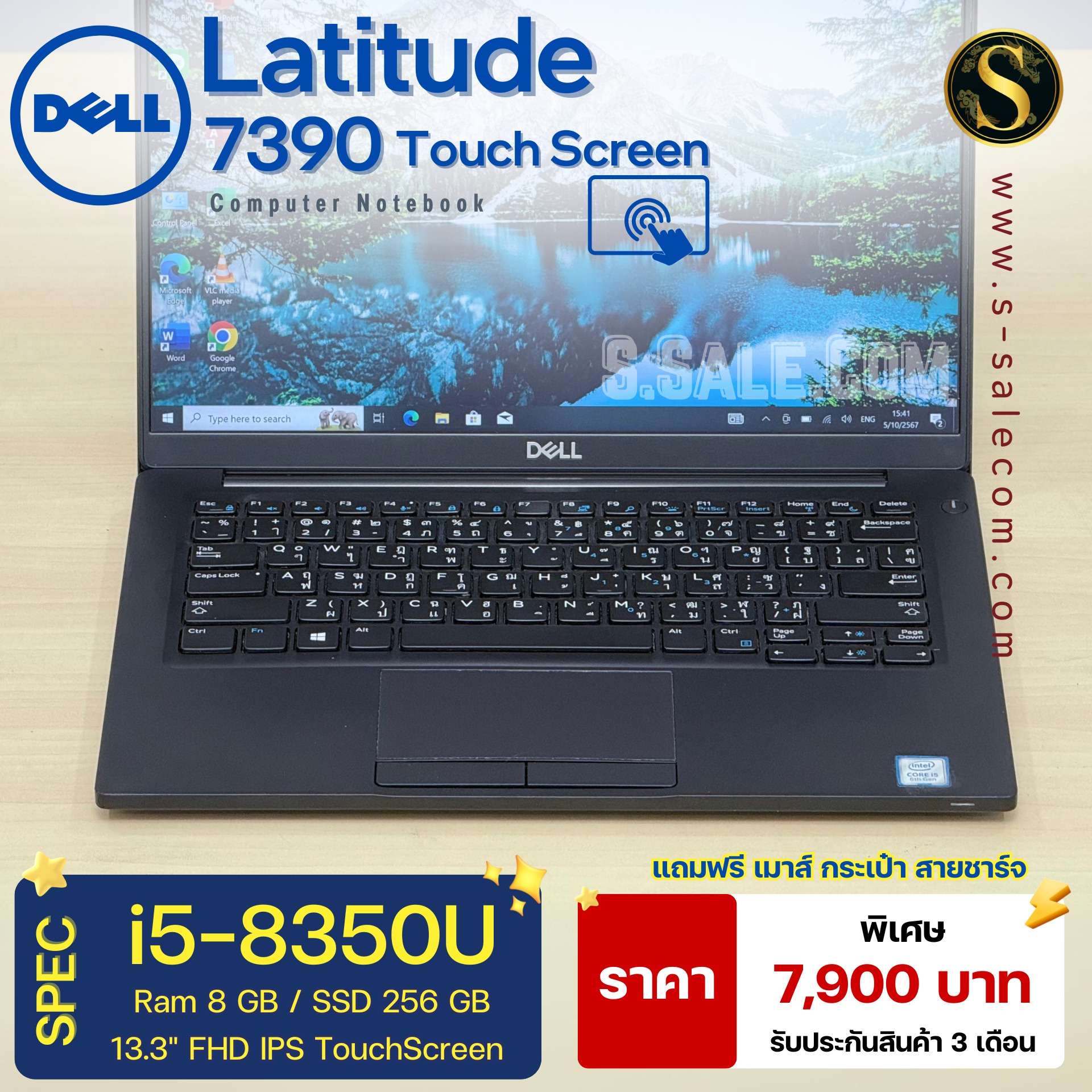 Dell Latitude 7390 (i5-8350U) - Image 3