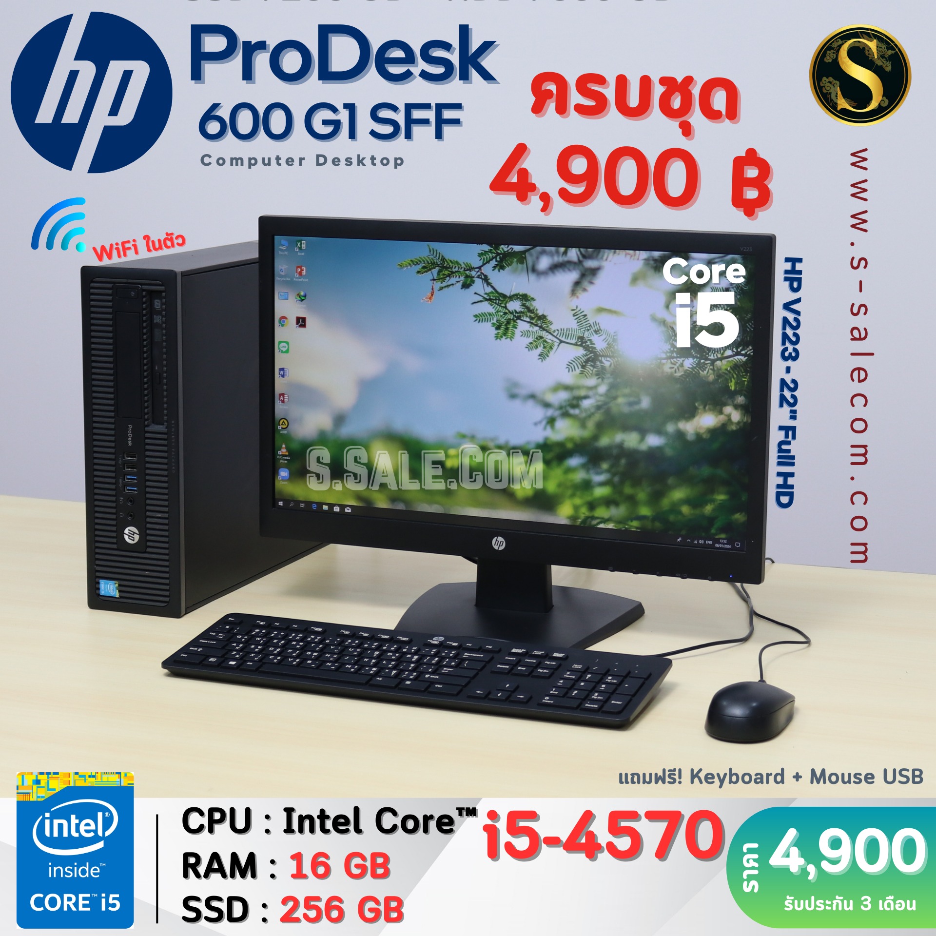 HP ProDesk 600 G1 SFF (i5-4570) - Image 2