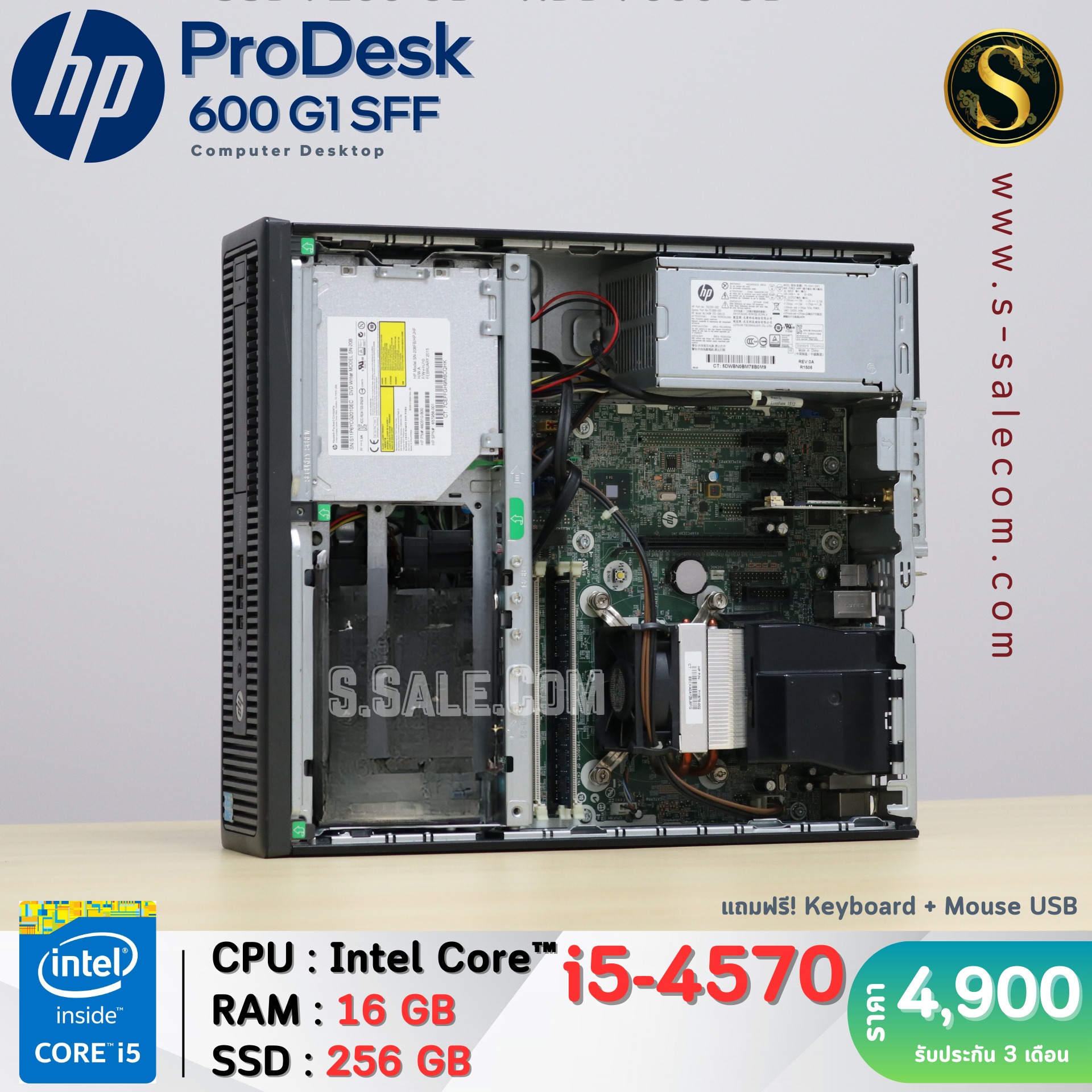 HP ProDesk 600 G1 SFF (i5-4570) - Image 6