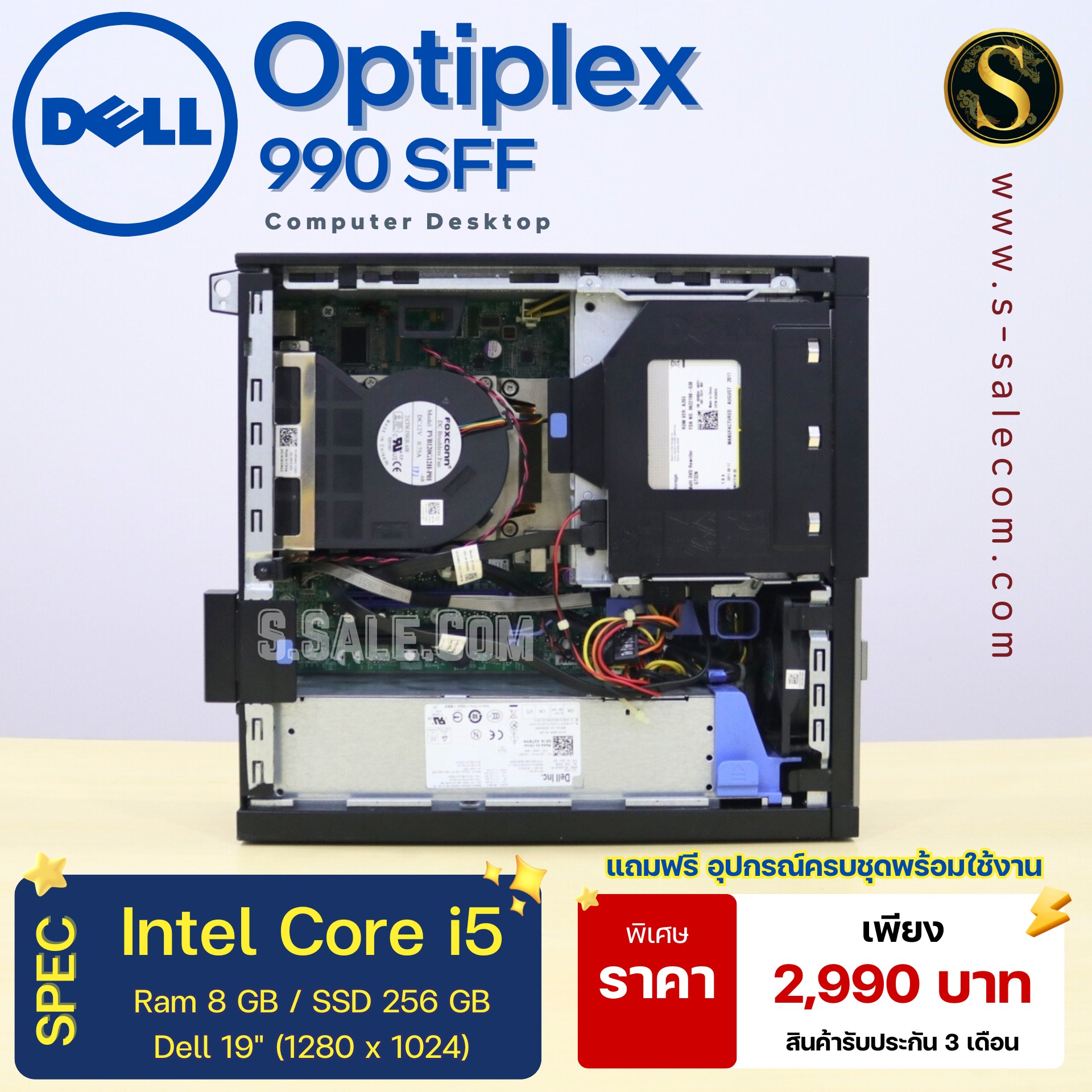 PC Dell OptiPlex 990 SFF (i5-2400) - Image 5