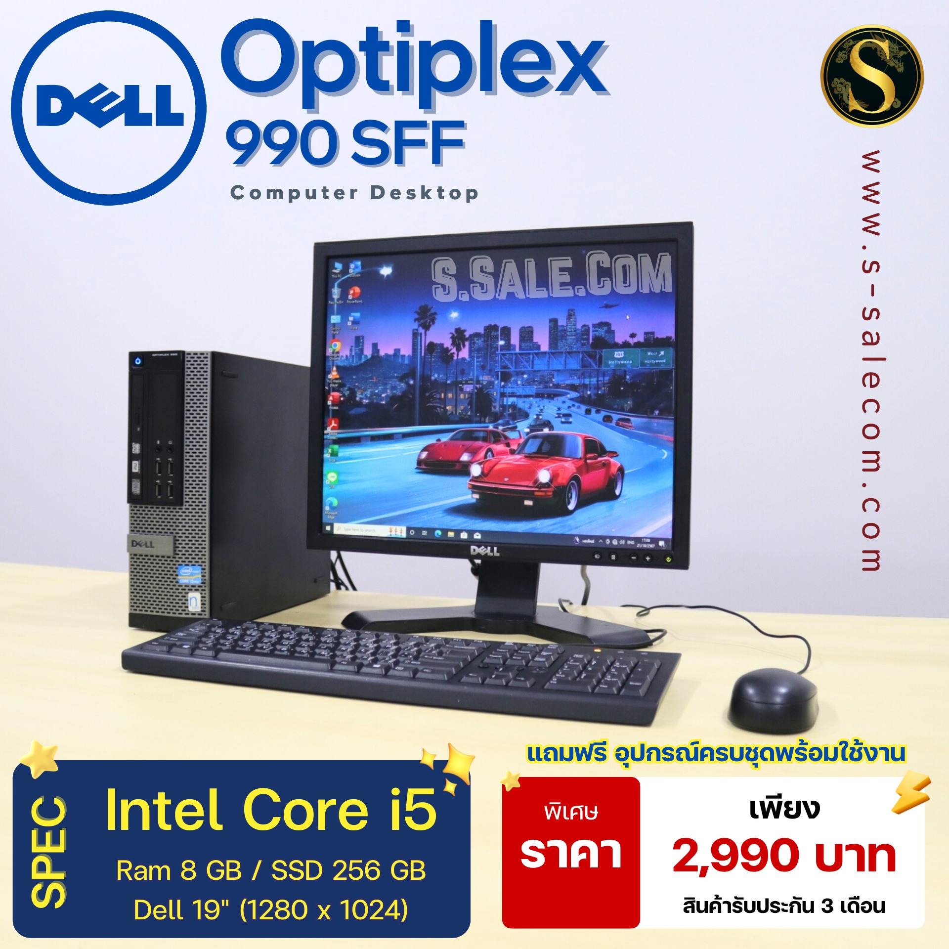 PC Dell OptiPlex 990 SFF (i5-2400) - Image 2