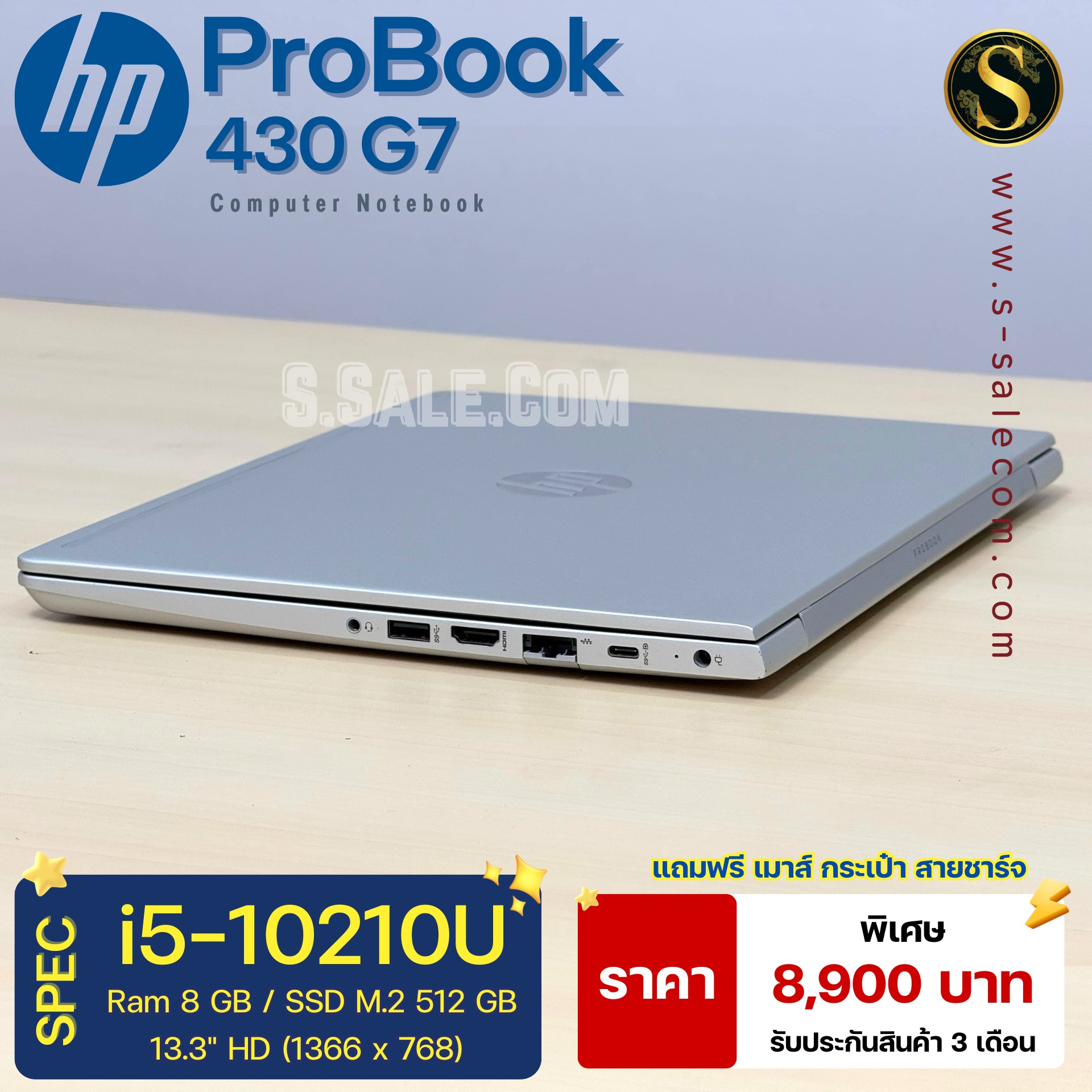 HP ProBook 430 G7 (i5-10210U) - Image 6