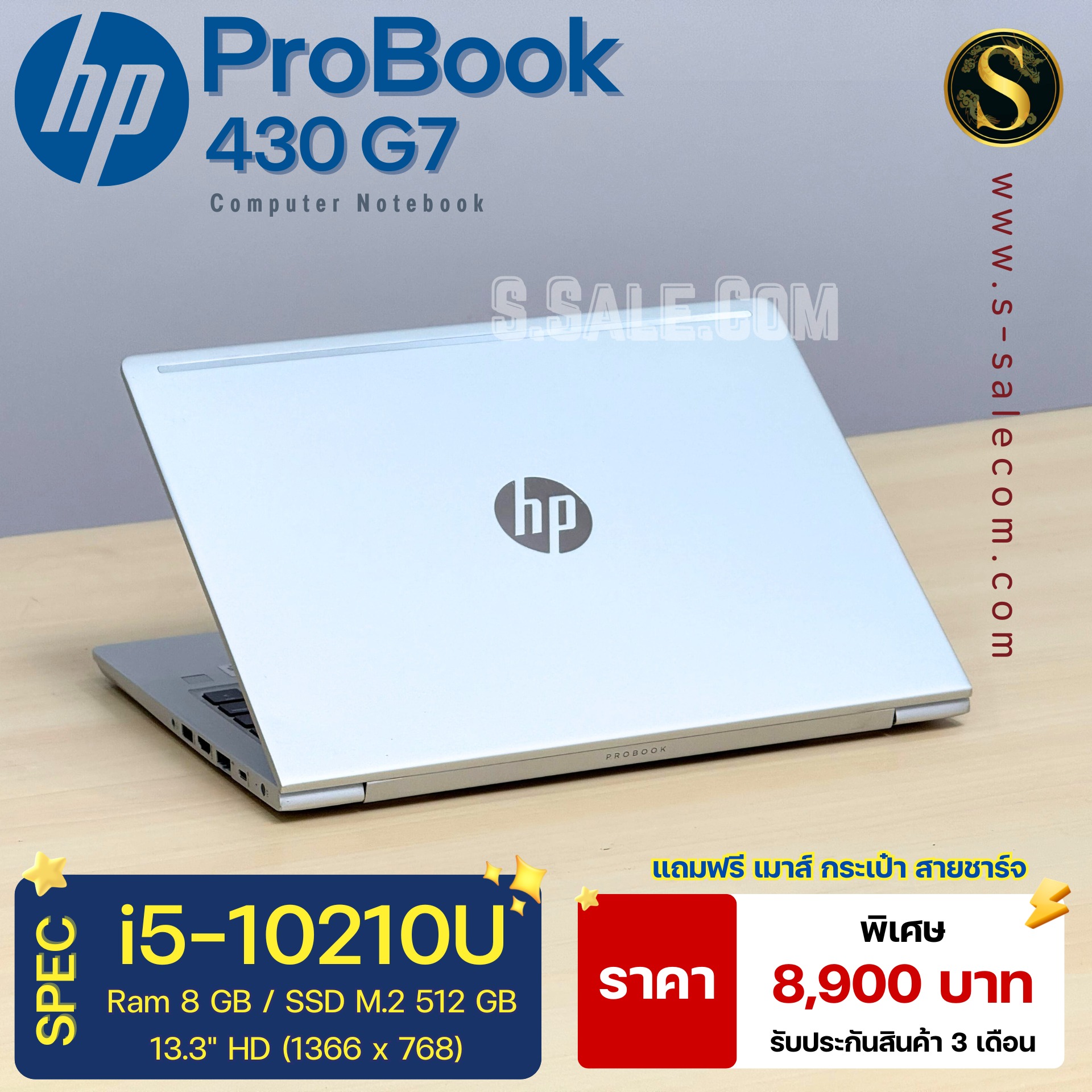 HP ProBook 430 G7 (i5-10210U) - Image 4