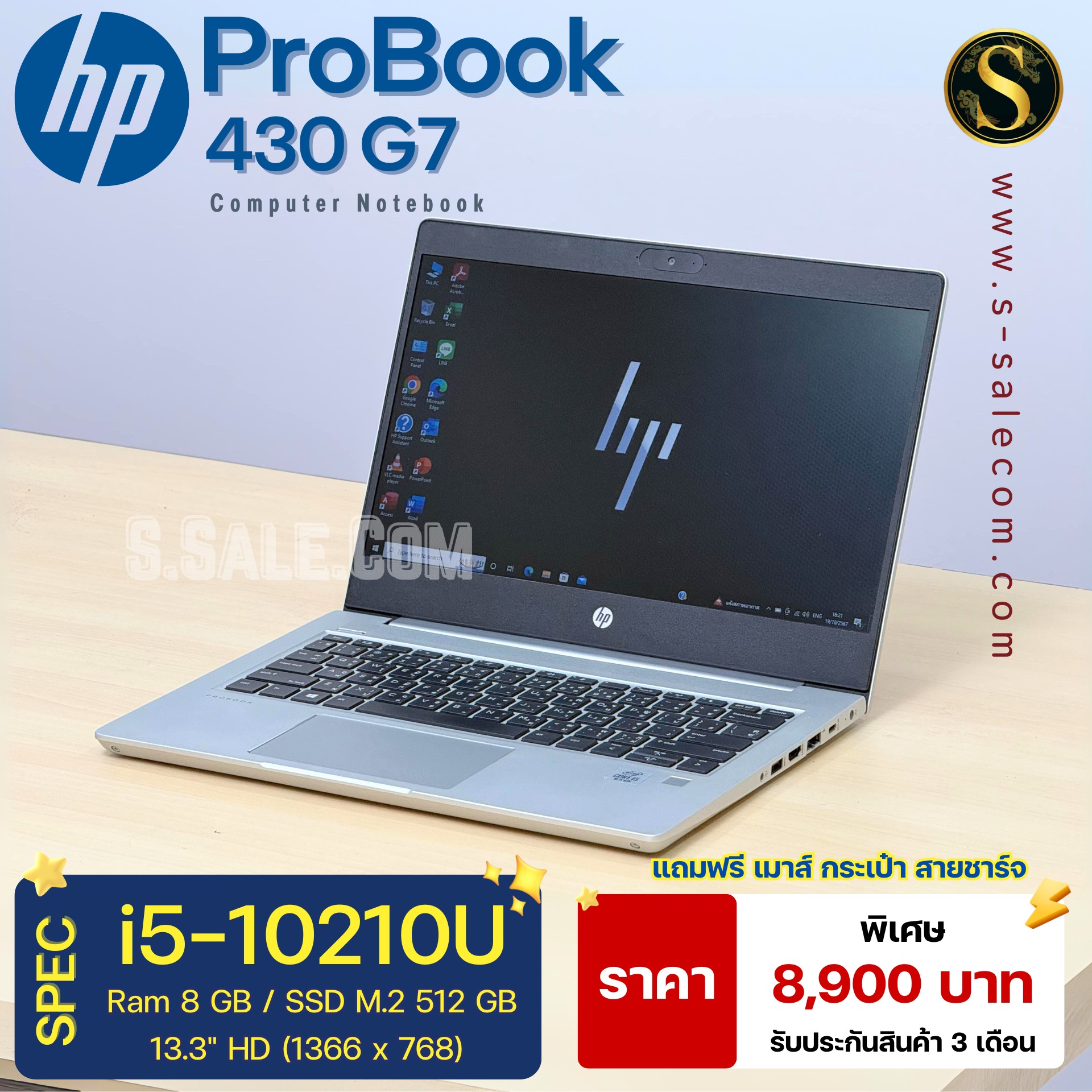 HP ProBook 430 G7 (i5-10210U) - Image 2