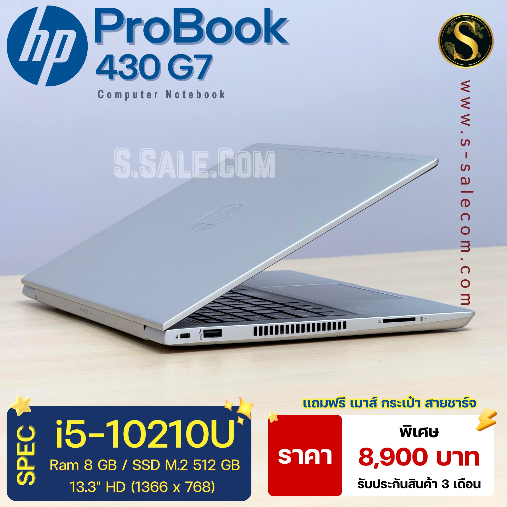 HP ProBook 430 G7 (i5-10210U) - Image 5
