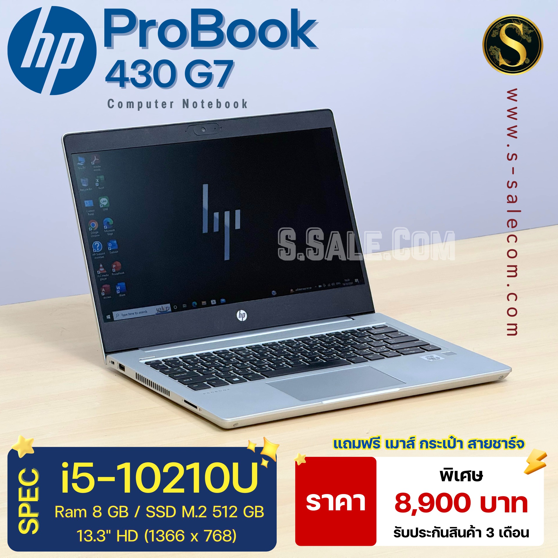 HP ProBook 430 G7 (i5-10210U) - Image 3