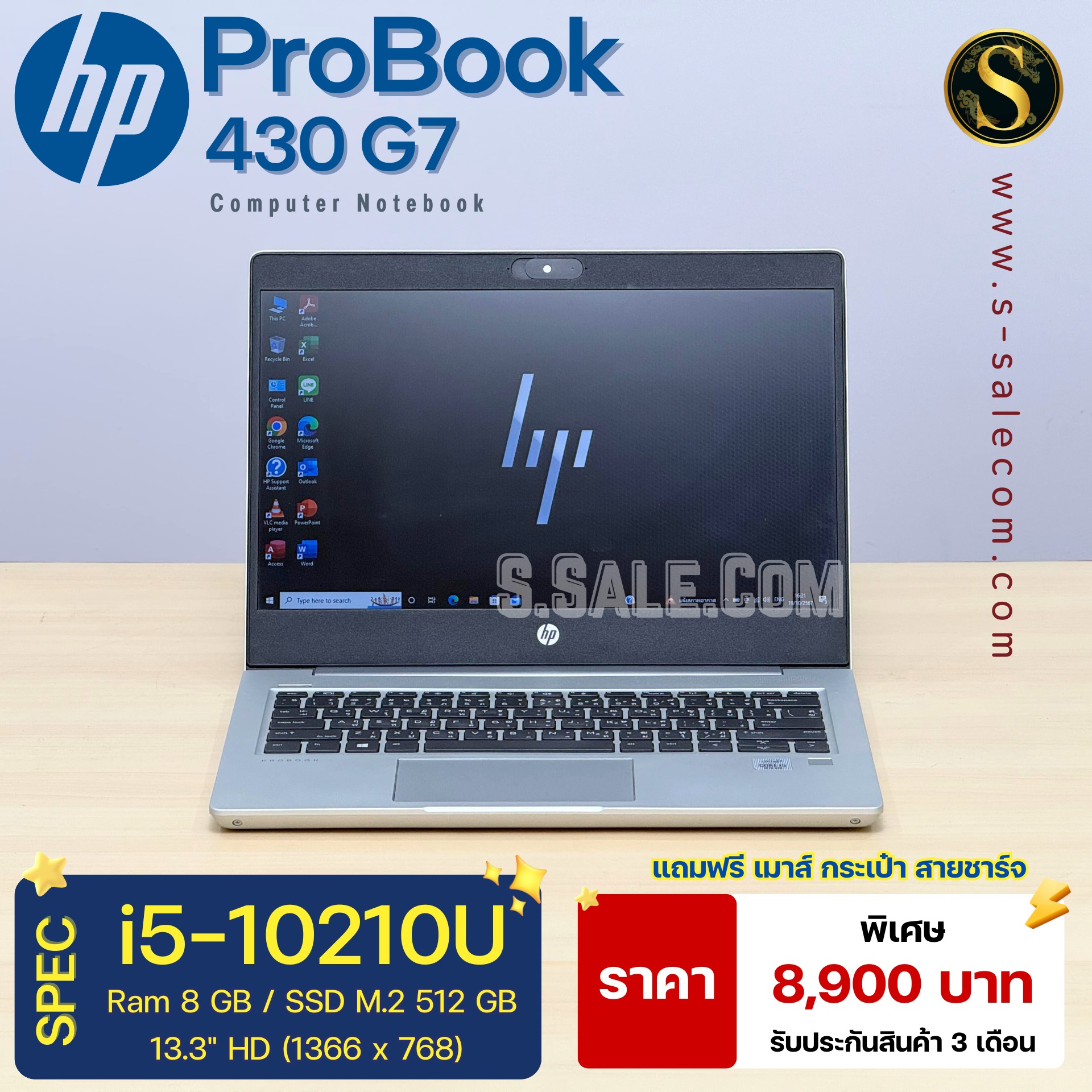 HP ProBook 430 G7 (i5-10210U)