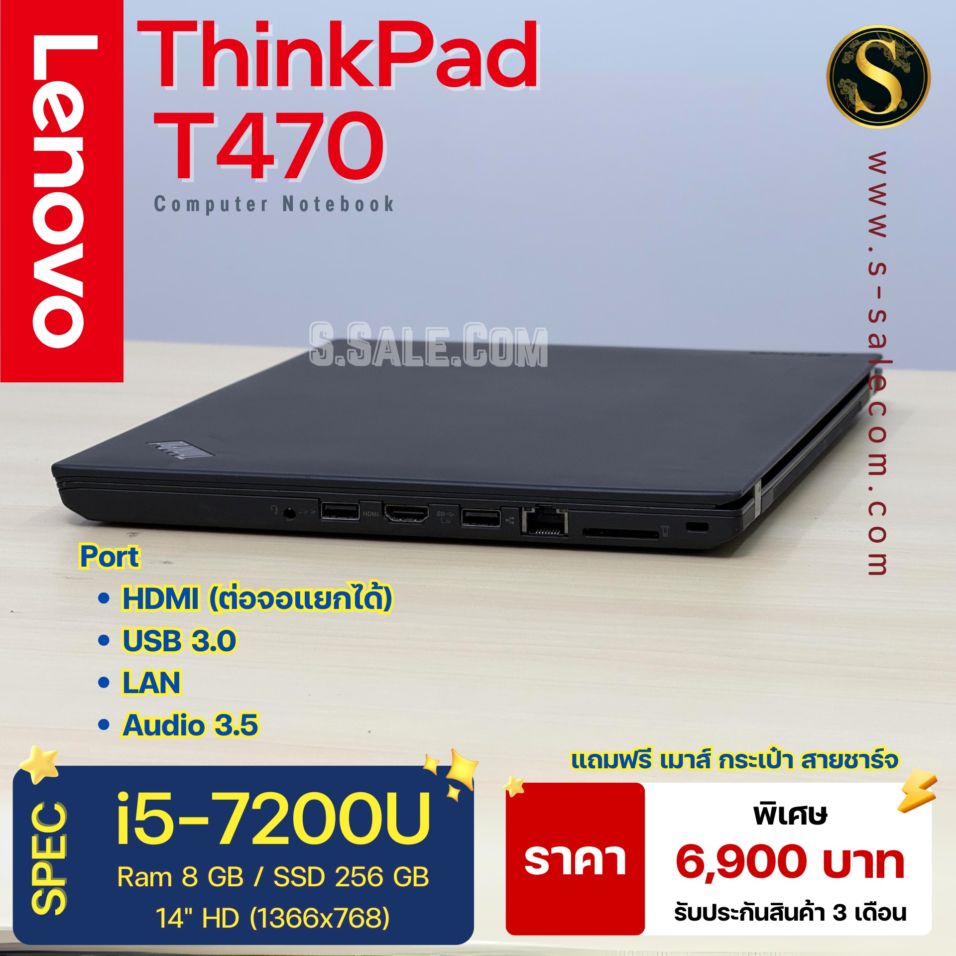 Lenovo ThinkPad T470 (i5-7200U) - Image 7