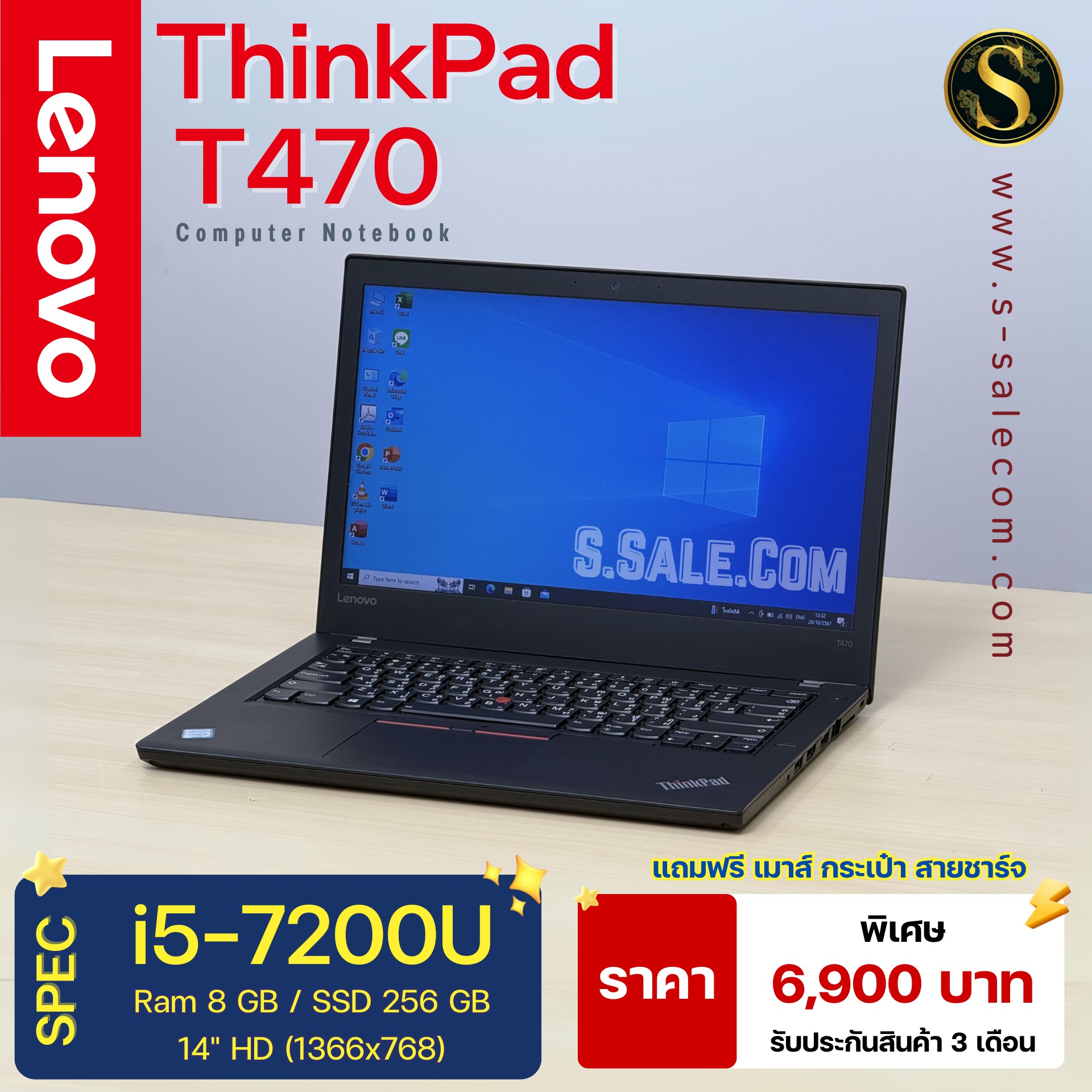 Lenovo ThinkPad T470 (i5-7200U) - Image 2
