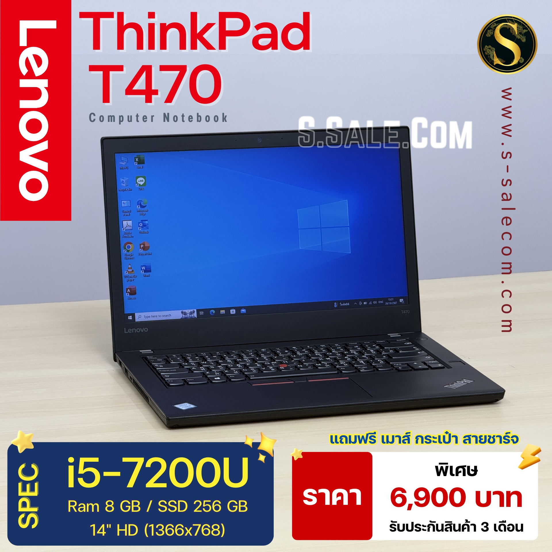 Lenovo ThinkPad T470 (i5-7200U) - Image 3
