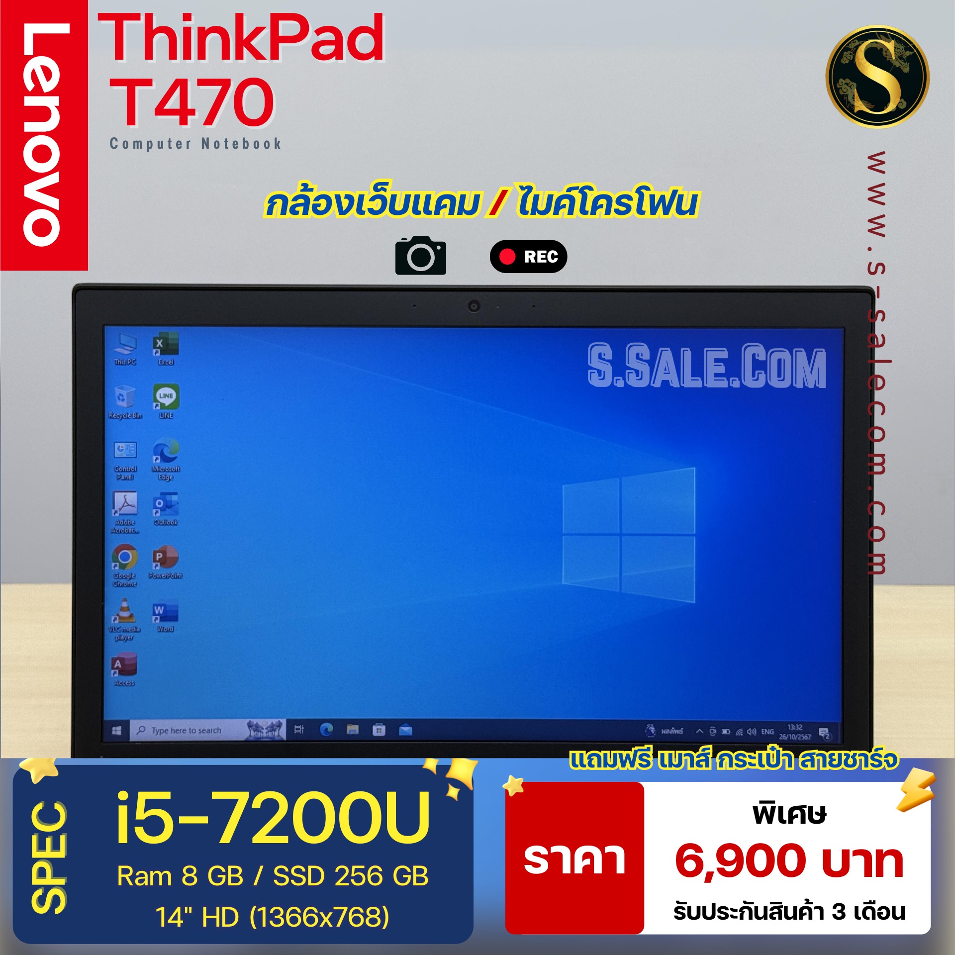Lenovo ThinkPad T470 (i5-7200U) - Image 4
