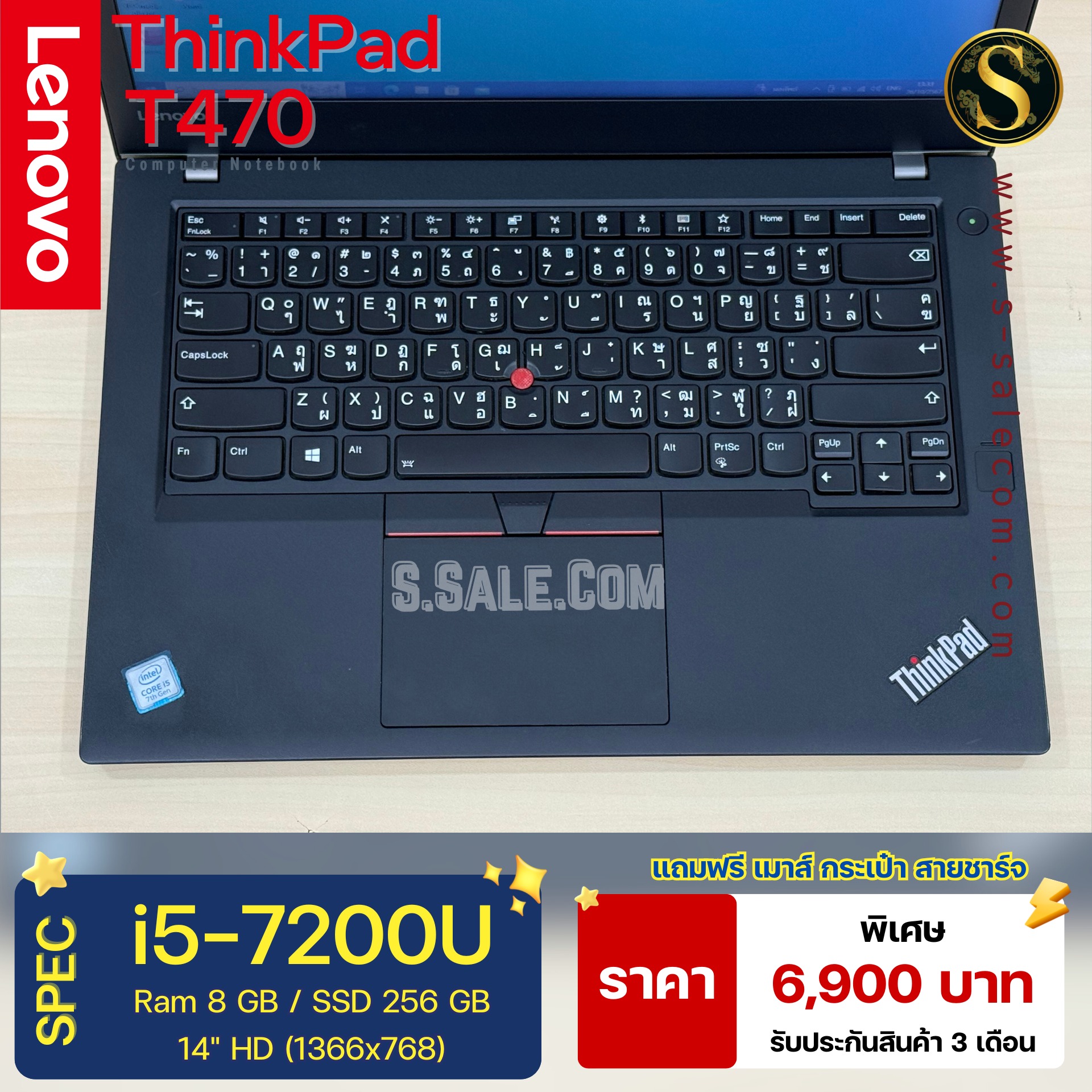 Lenovo ThinkPad T470 (i5-7200U) - Image 5