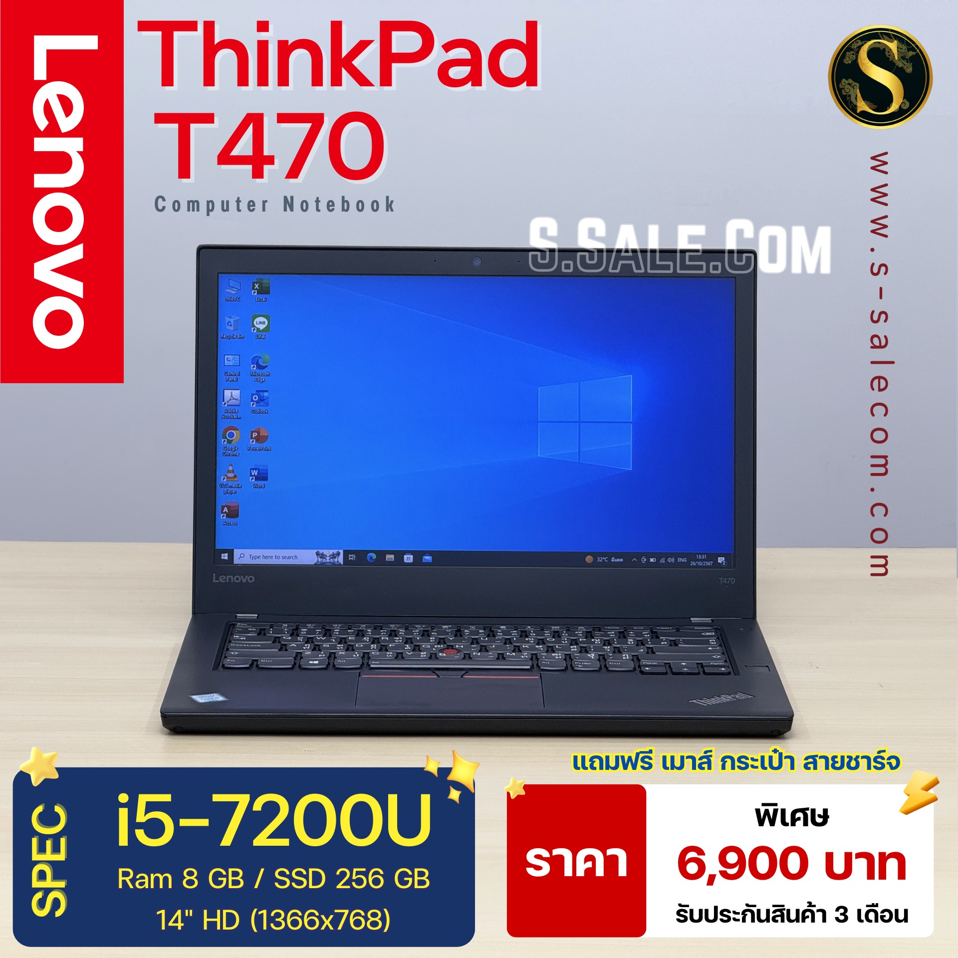 Lenovo ThinkPad T470 (i5-7200U)
