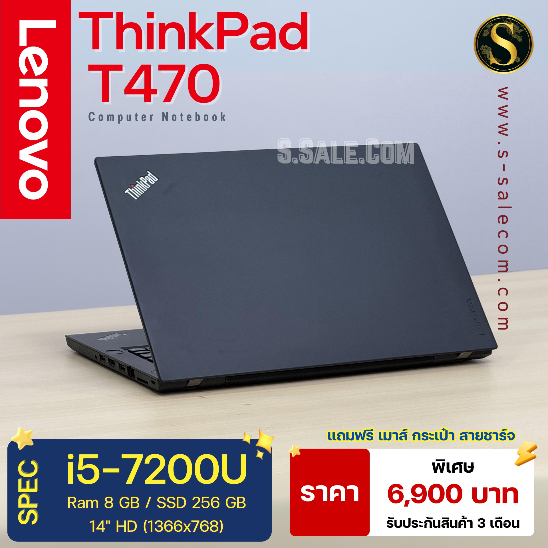 Lenovo ThinkPad T470 (i5-7200U) - Image 8