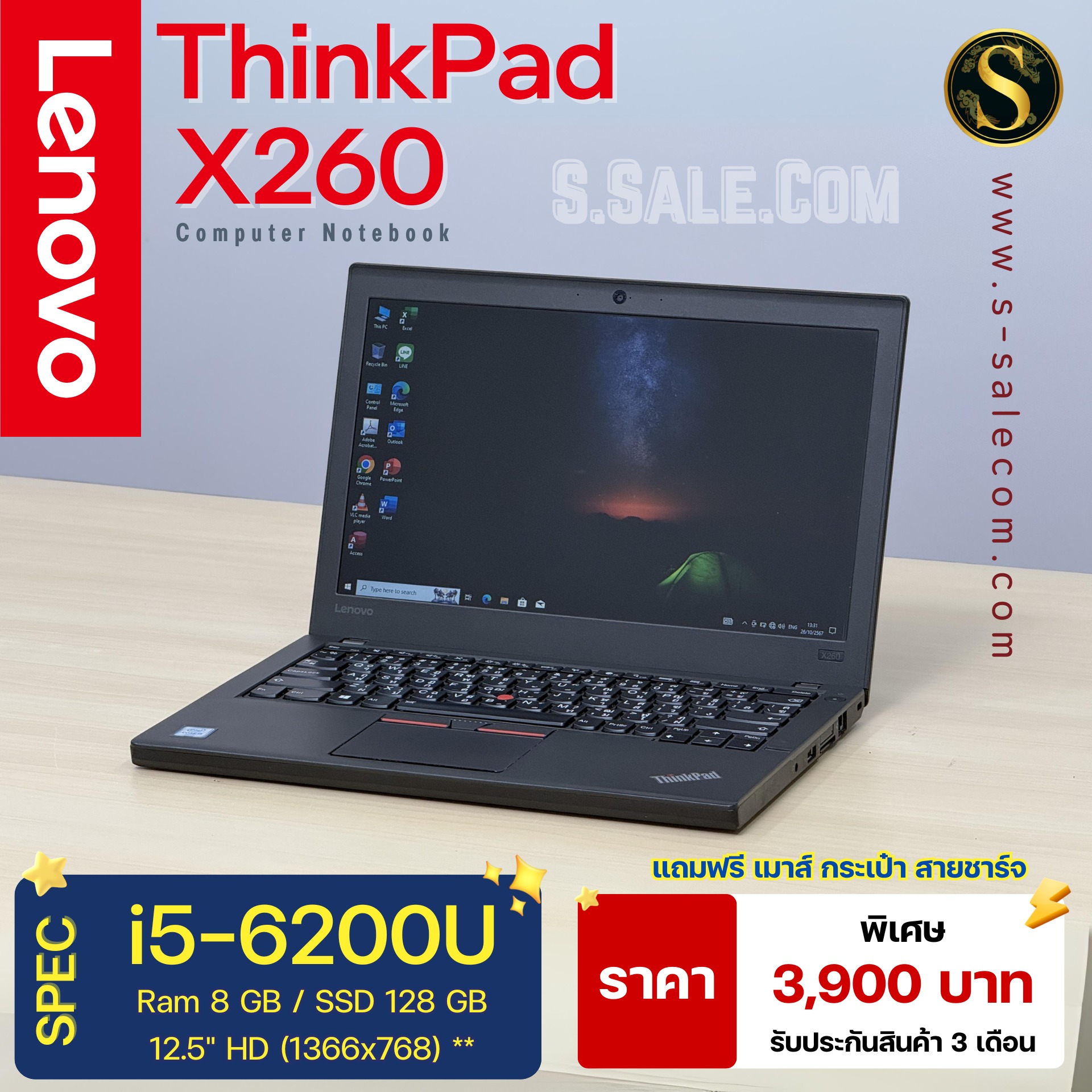 Lenovo ThinkPad X260 (i5-6200U) - Image 3