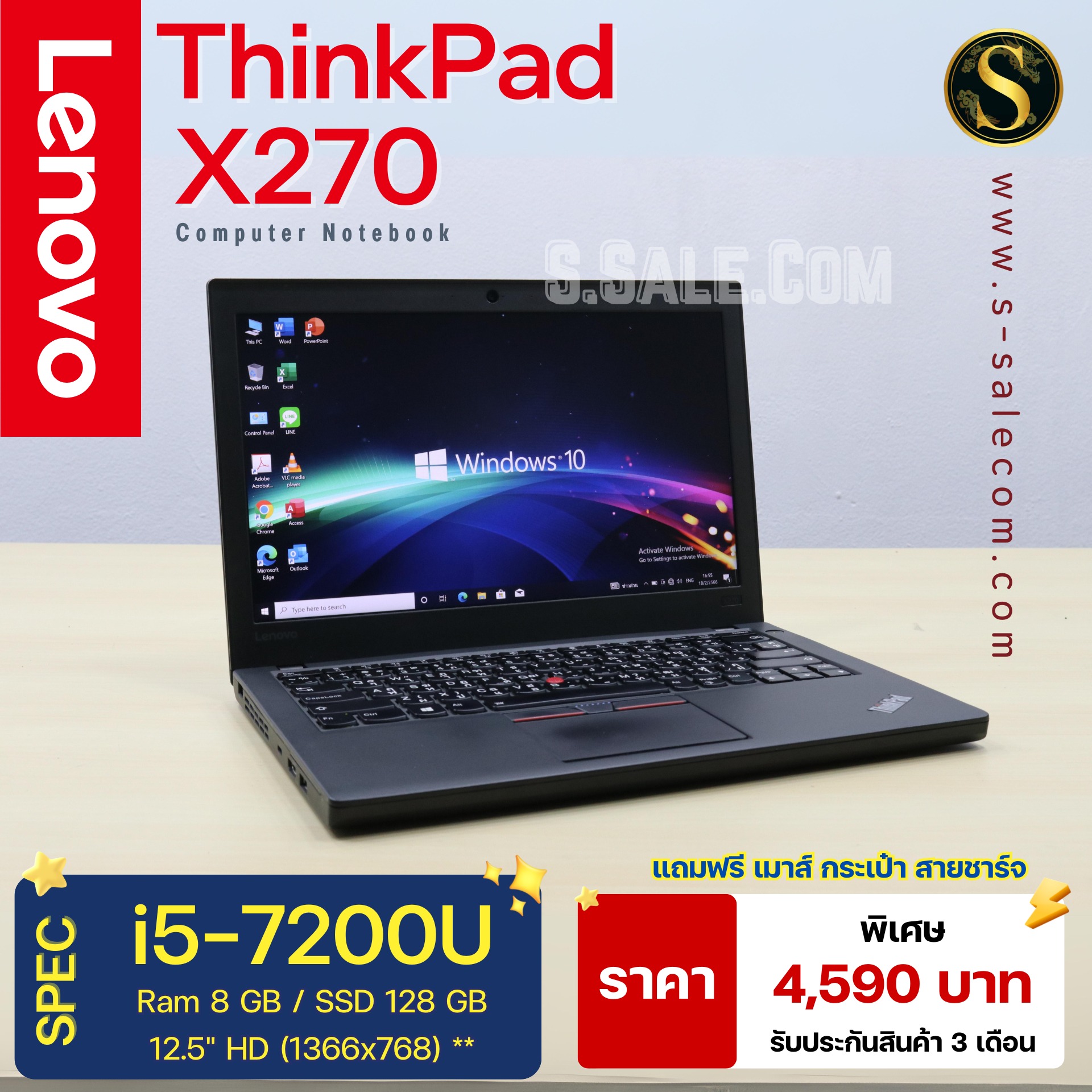Lenovo ThinkPad X270 (i5-7200U) - Image 2