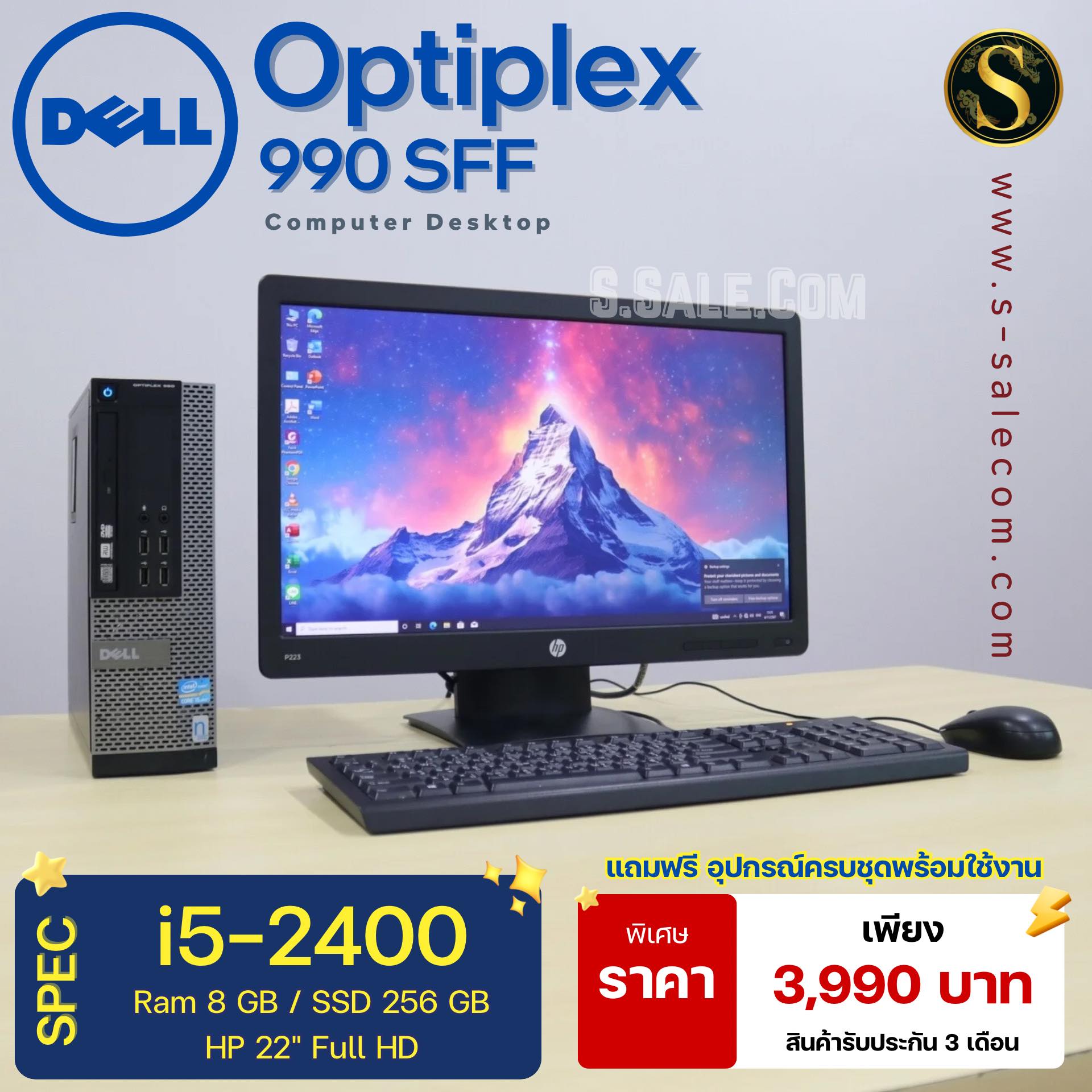 PC Dell OptiPlex 990 SFF (i5-2400) - Image 2
