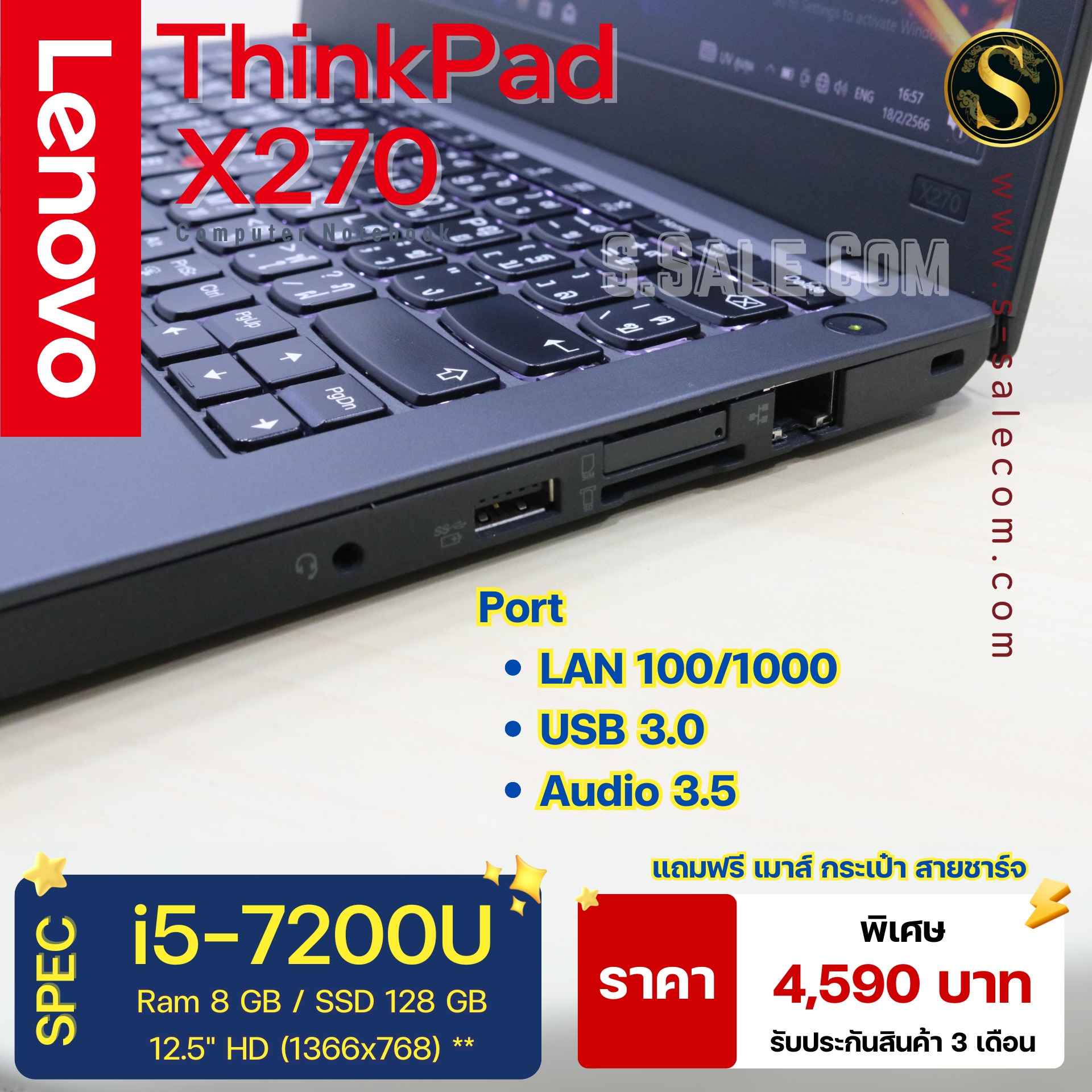 Lenovo ThinkPad X270 (i5-7200U) - Image 4
