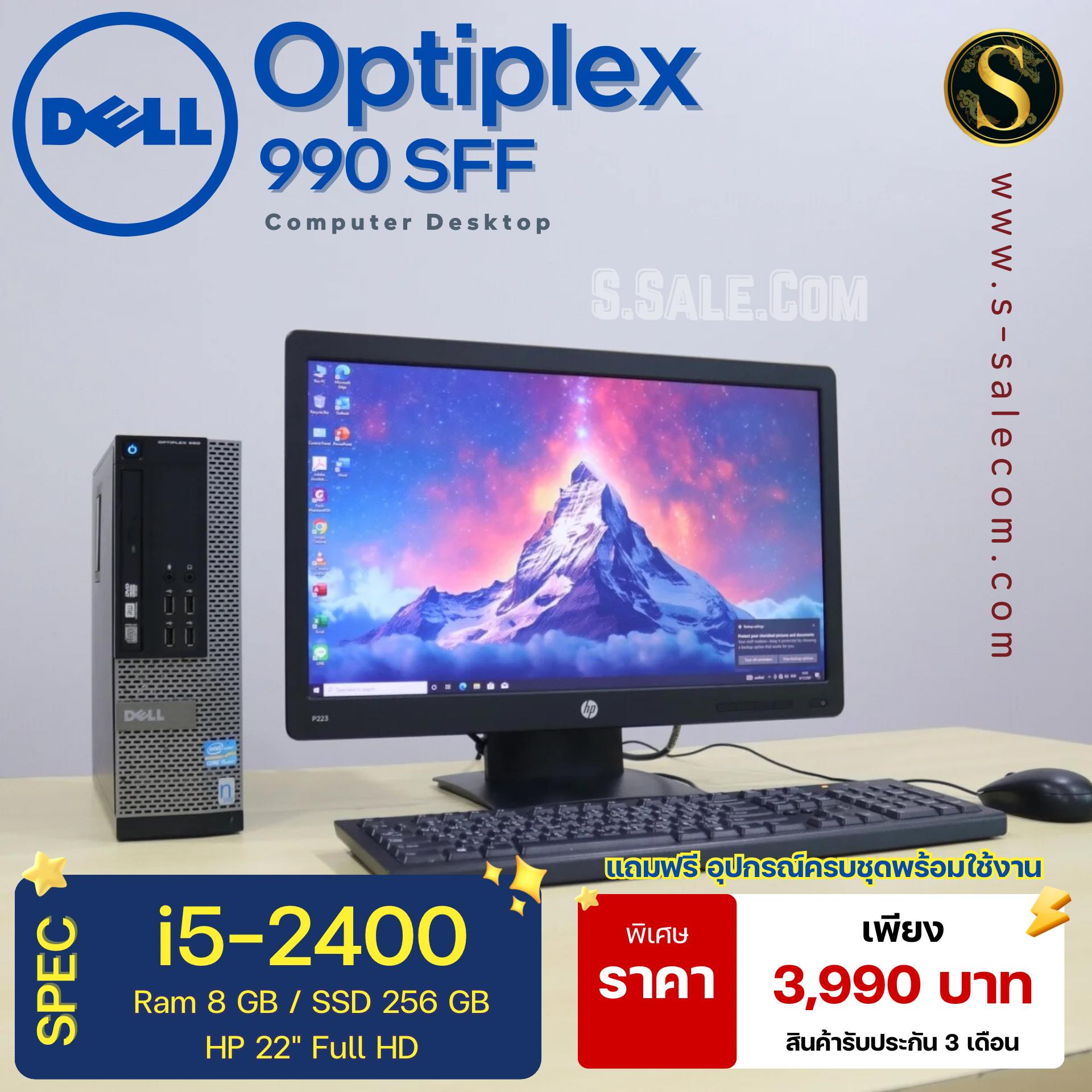 PC Dell OptiPlex 990 SFF (i5-2400) - Image 3