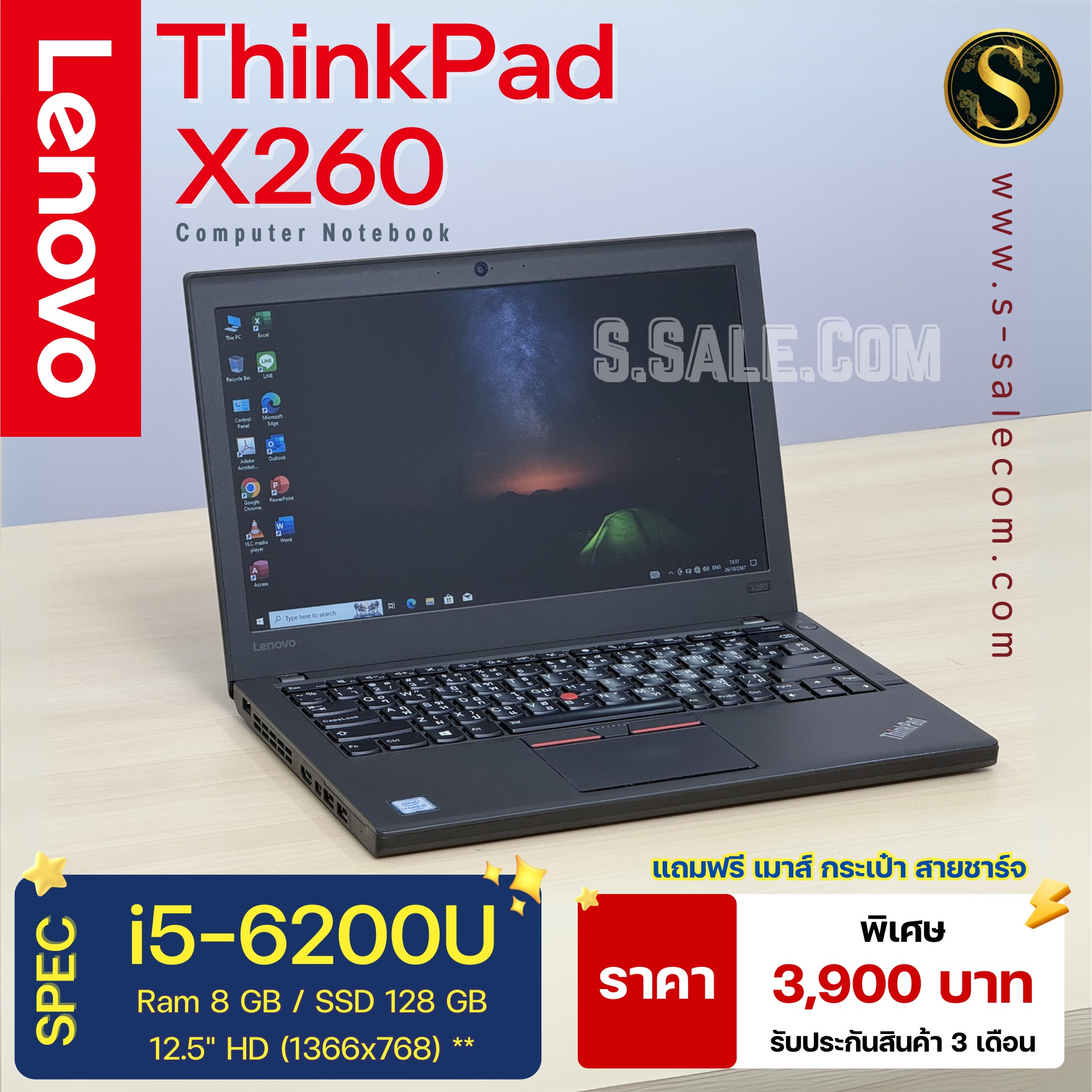 Lenovo ThinkPad X260 (i5-6200U) - Image 2